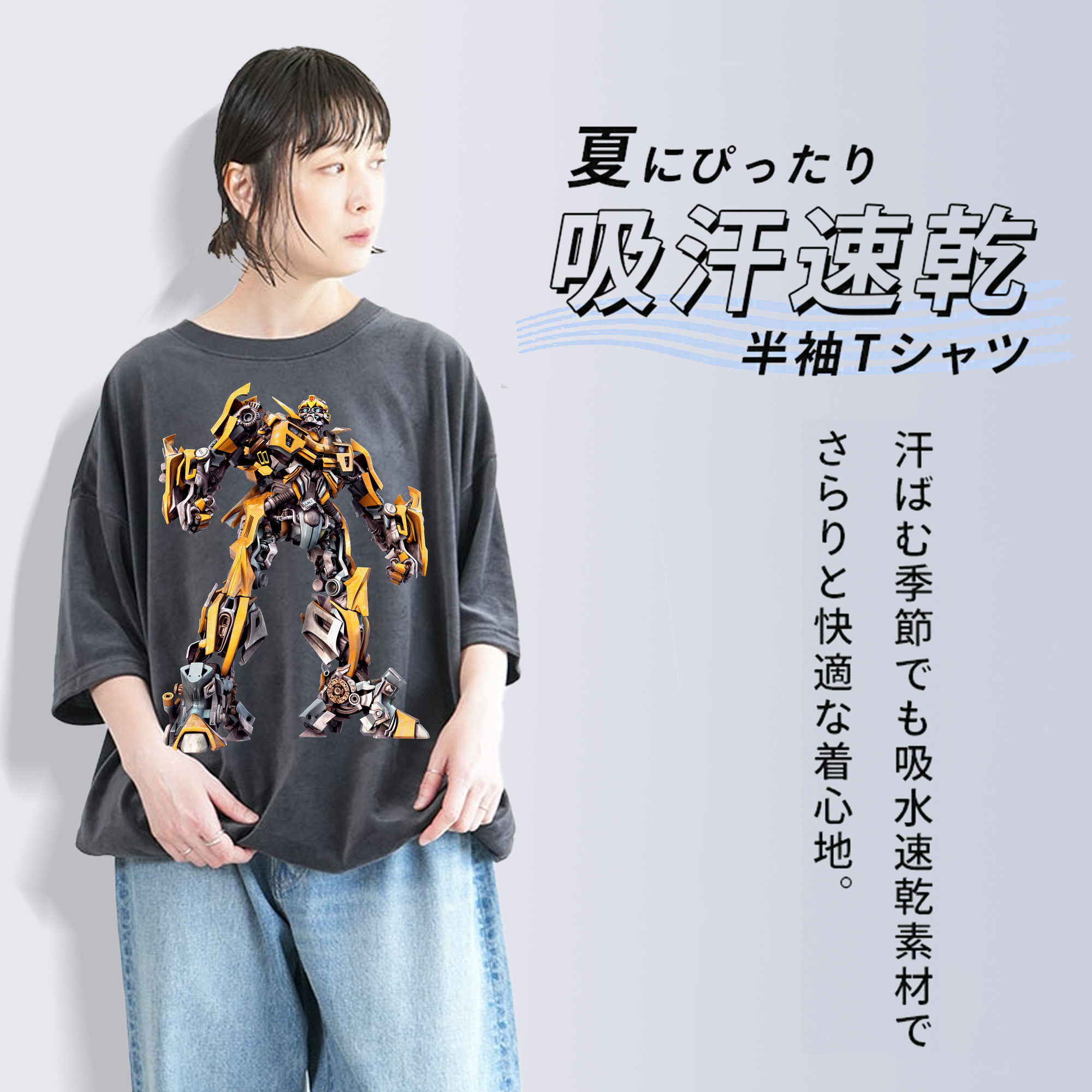 Transformers トランスフォーマー 綿100% ヴィンテージ風 半袖Tシャツ（フロントプリント）