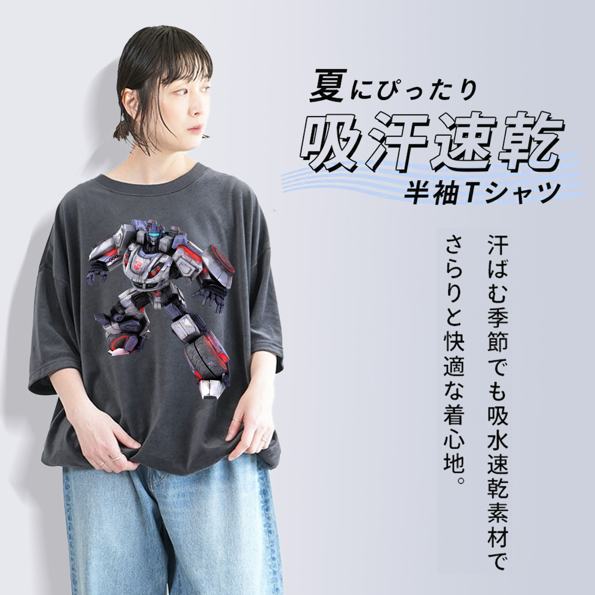 Transformers トランスフォーマー 綿100% ヴィンテージ風 半袖Tシャツ（フロントプリント）