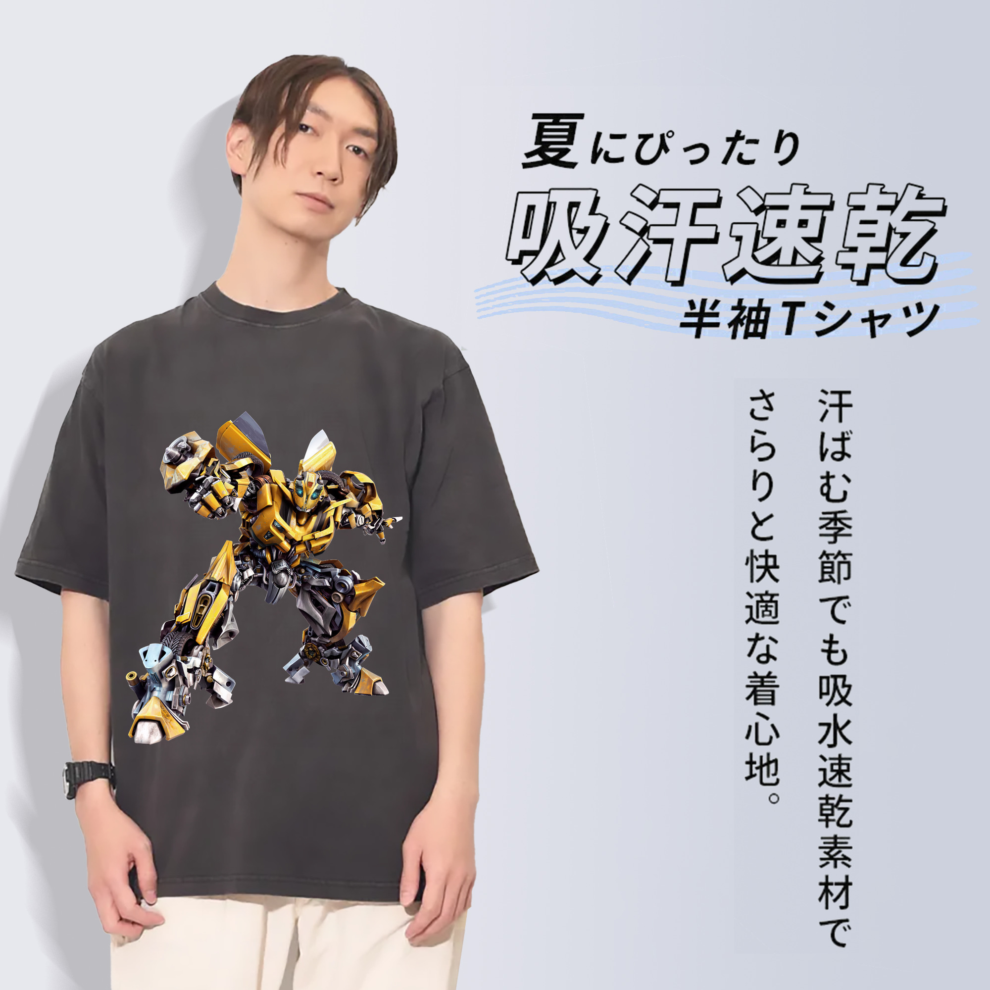 一般的なイメージ