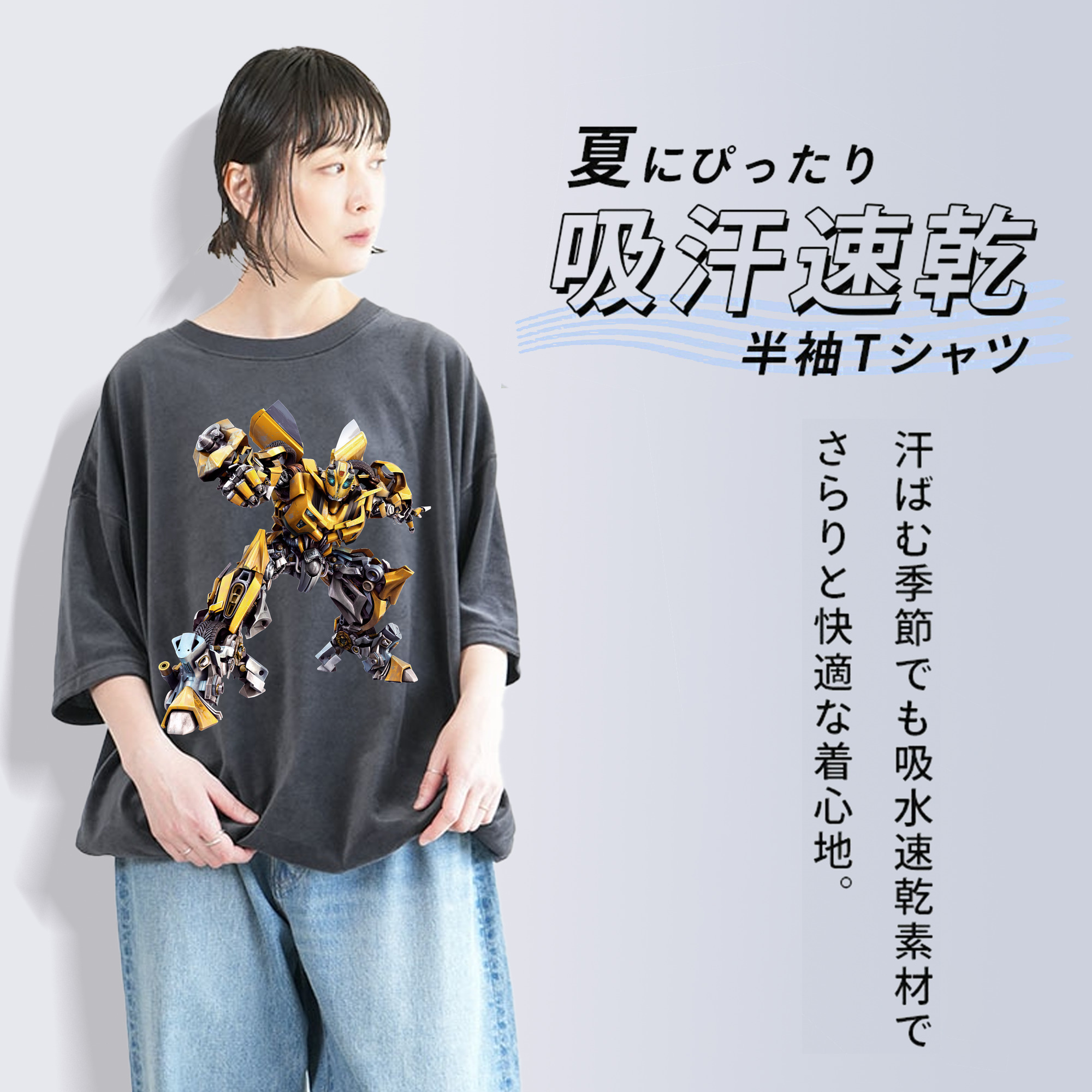 Transformers トランスフォーマー 綿100% ヴィンテージ風 半袖Tシャツ（フロントプリント）