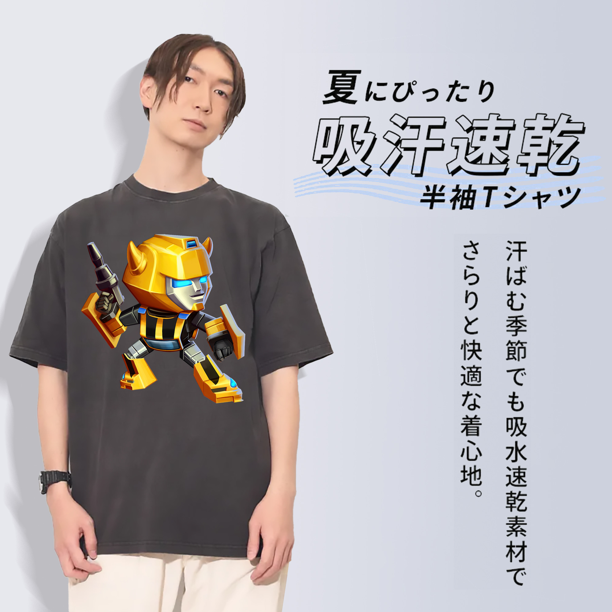一般的なイメージ