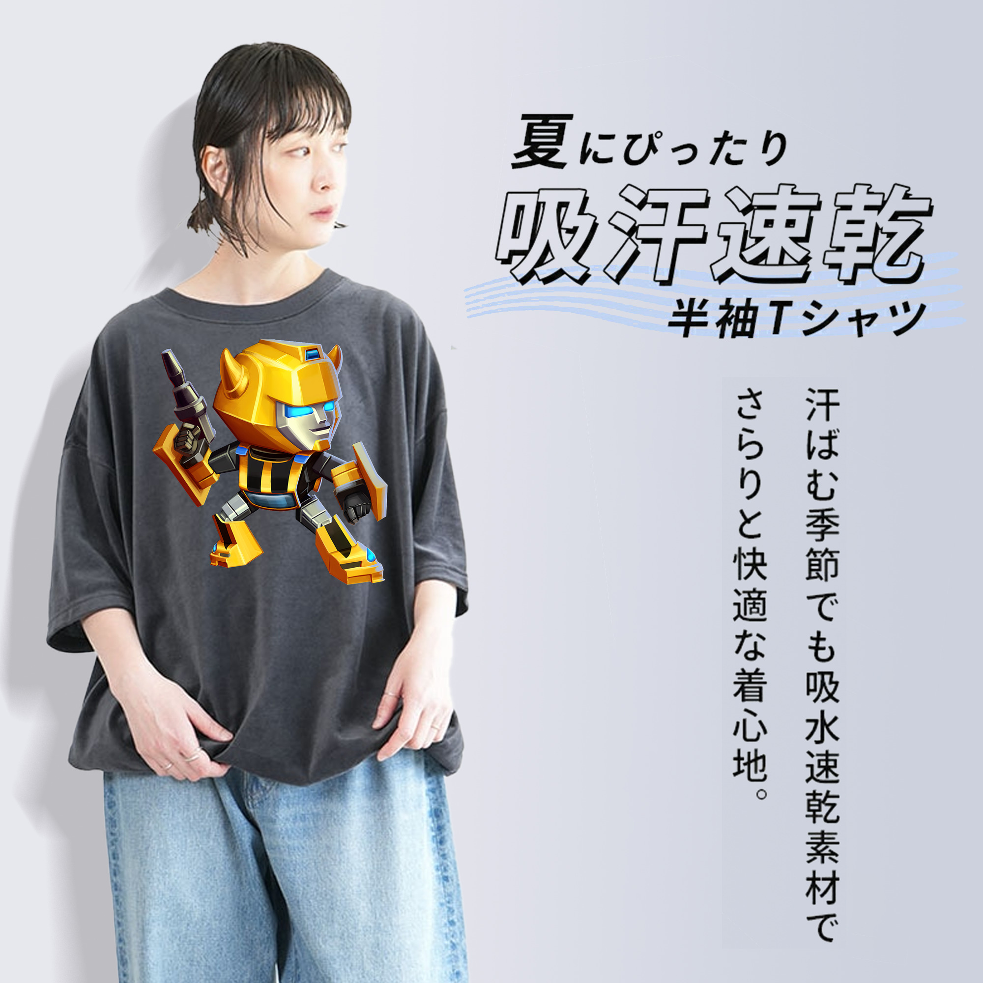 Transformers トランスフォーマー 綿100% ヴィンテージ風 半袖Tシャツ（フロントプリント）