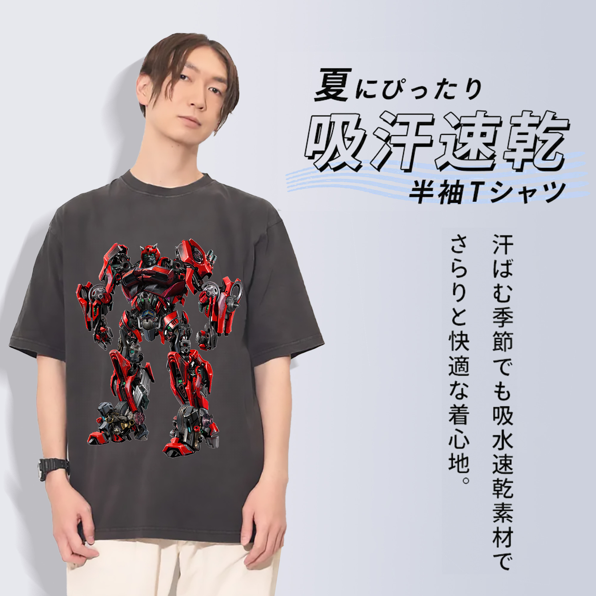 一般的なイメージ
