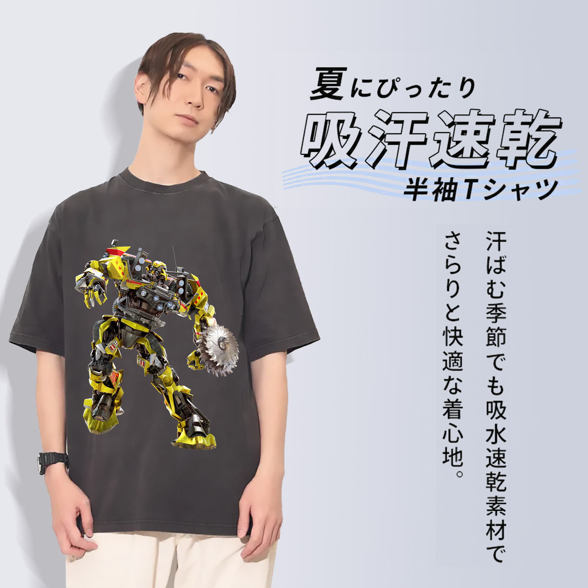 一般的なイメージ