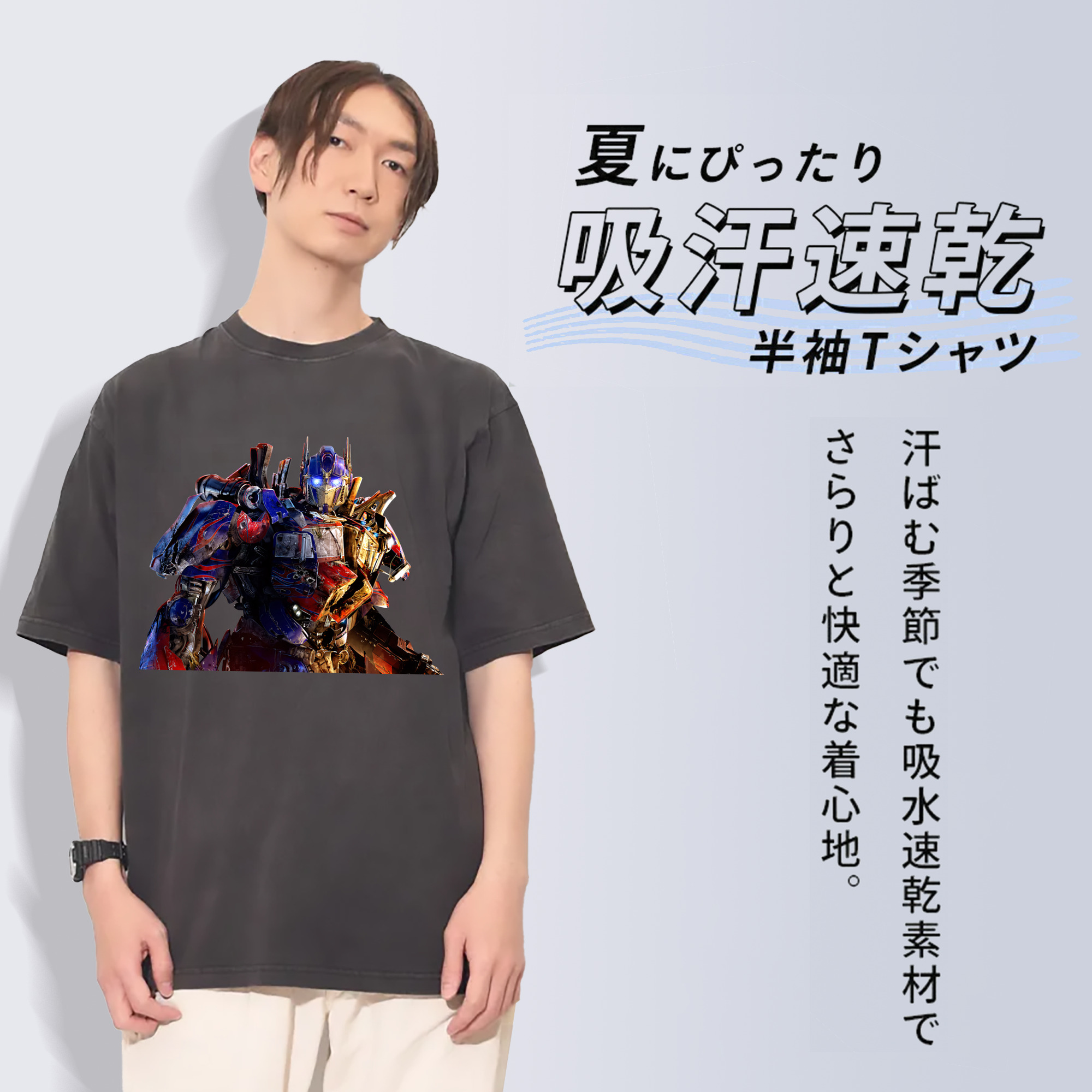 一般的なイメージ