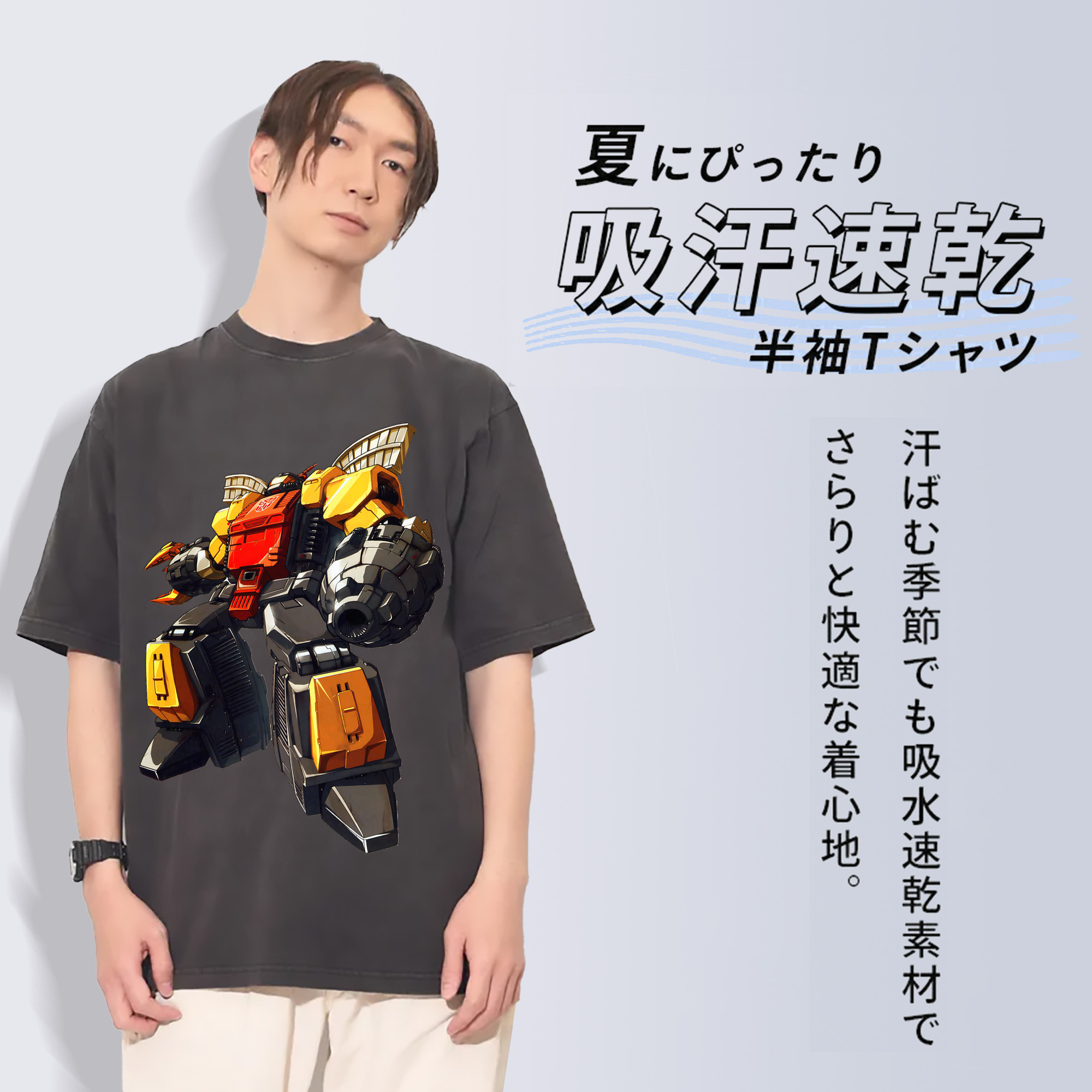一般的なイメージ