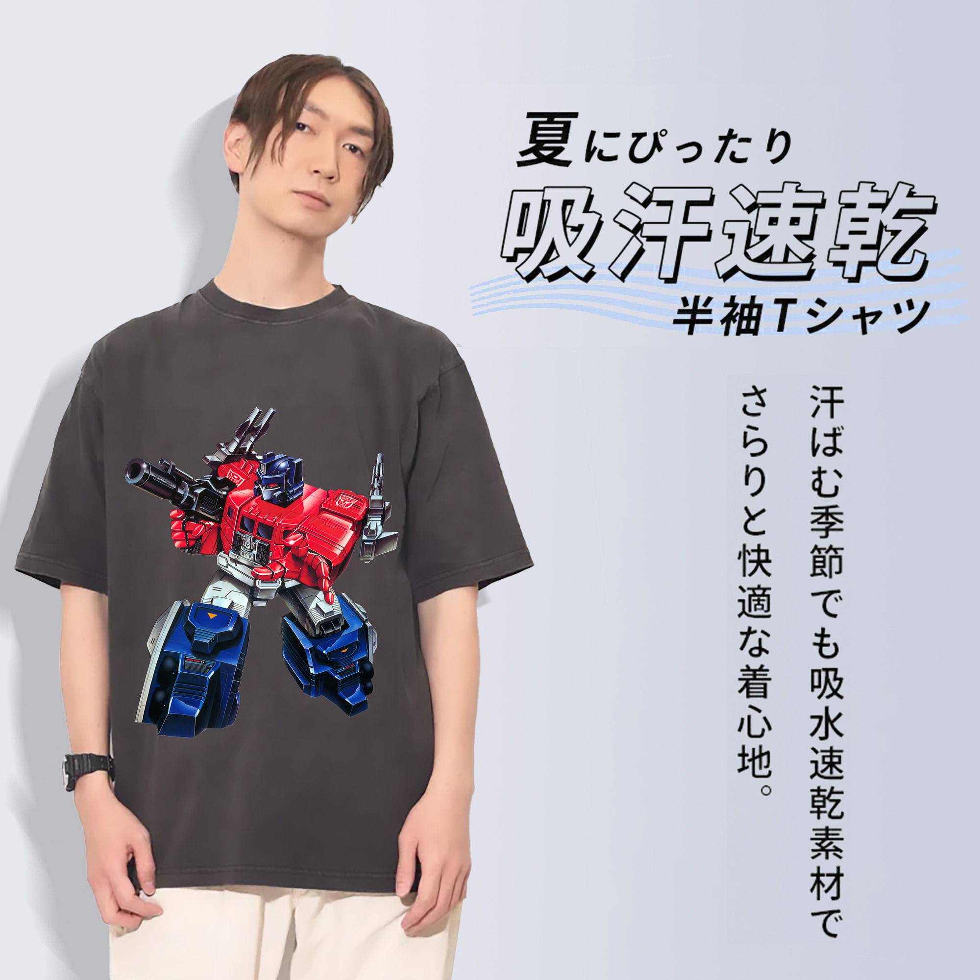 一般的なイメージ