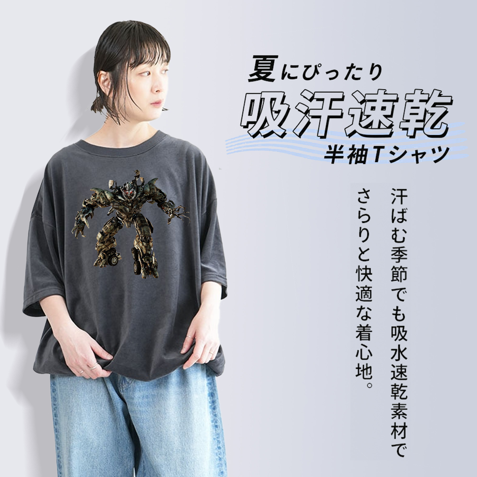 Transformers トランスフォーマー 綿100% ヴィンテージ風 半袖Tシャツ（フロントプリント）