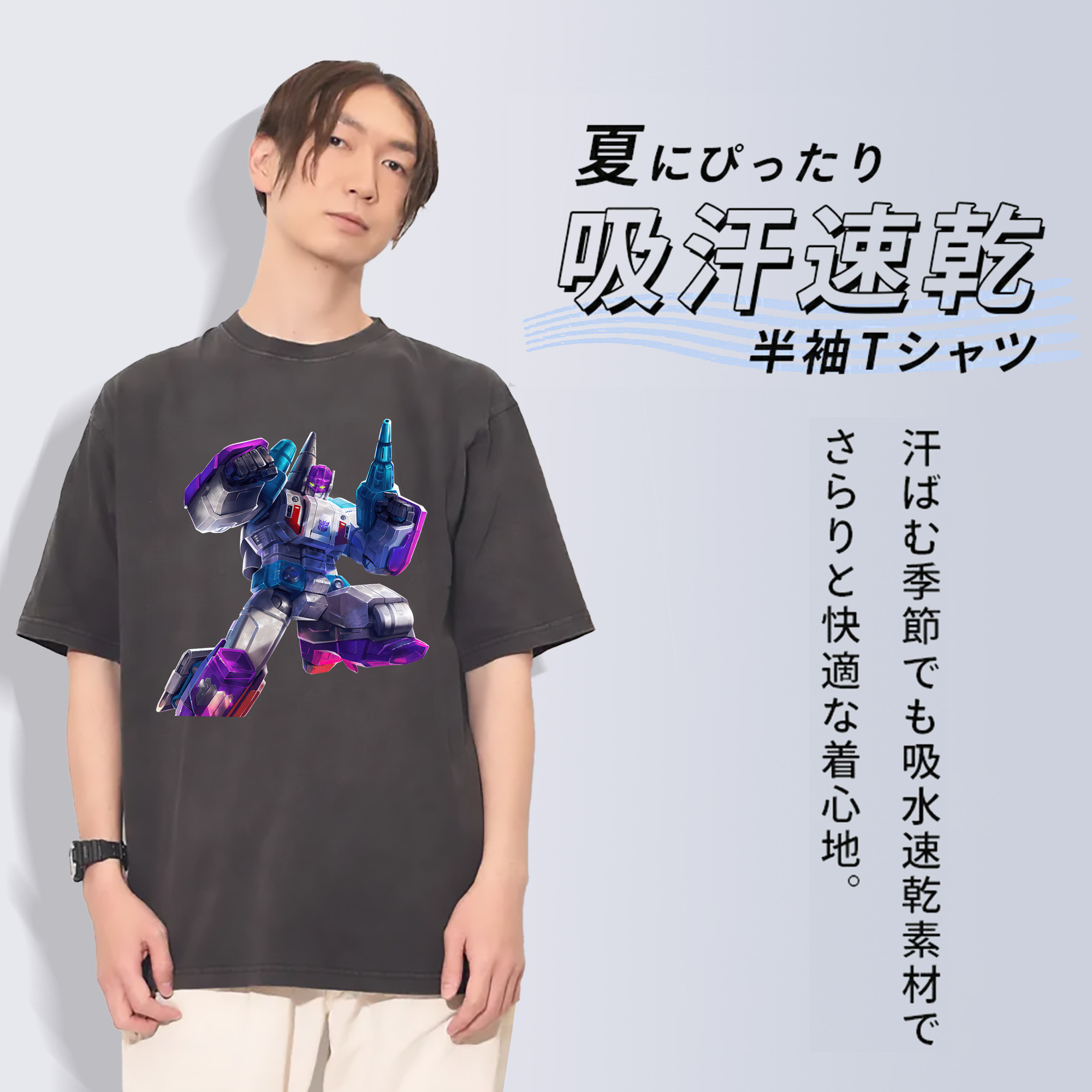 一般的なイメージ