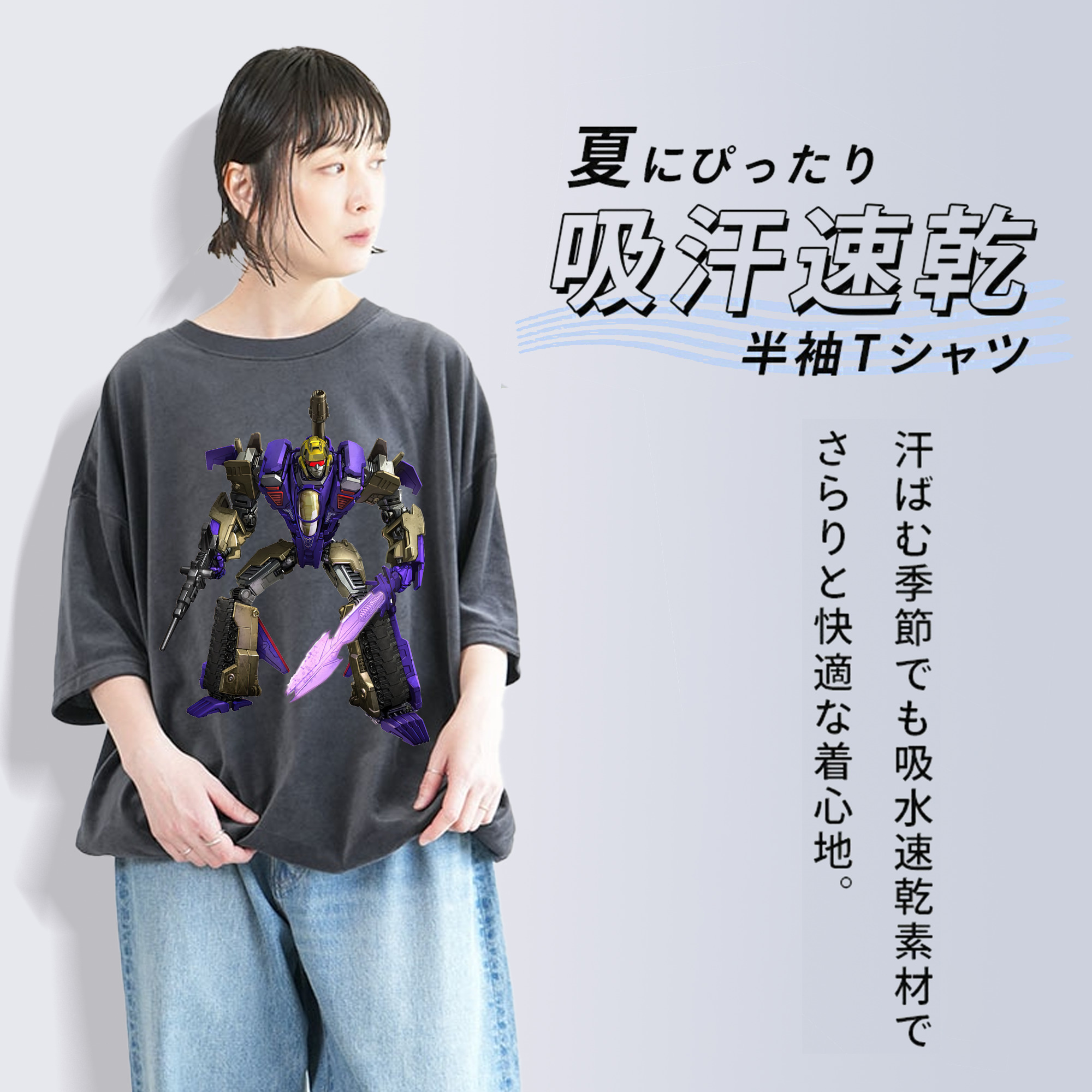Transformers トランスフォーマー 綿100% ヴィンテージ風 半袖Tシャツ（フロントプリント）