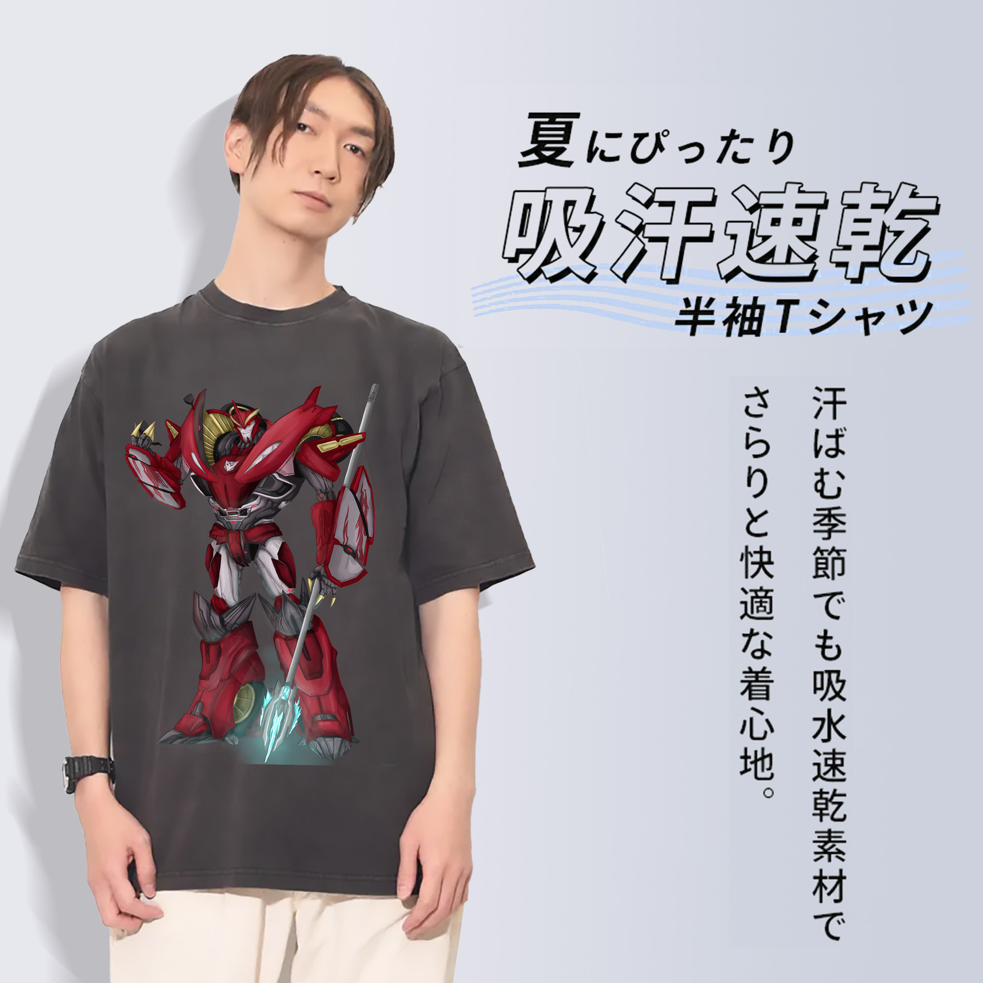 一般的なイメージ