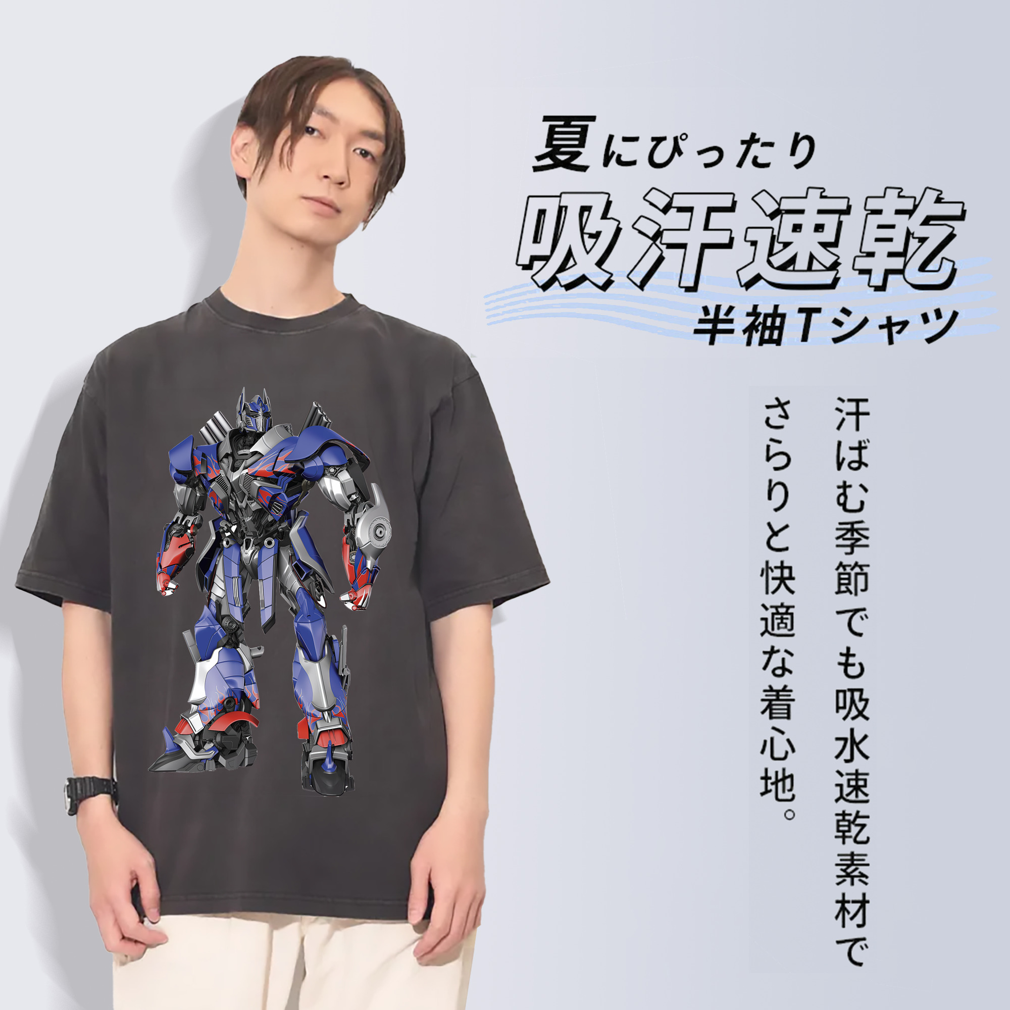 一般的なイメージ