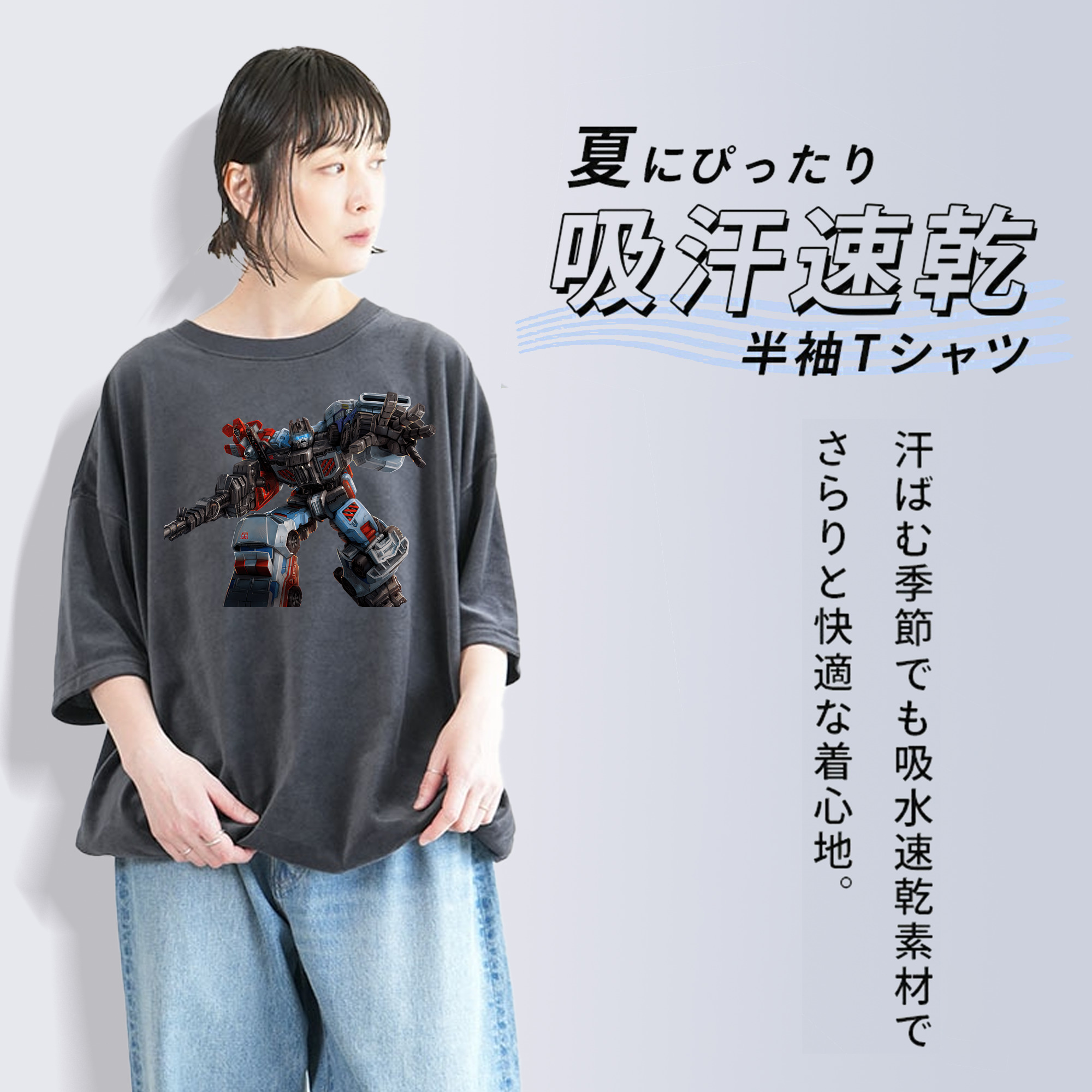 Transformers トランスフォーマー 綿100% ヴィンテージ風 半袖Tシャツ（フロントプリント）