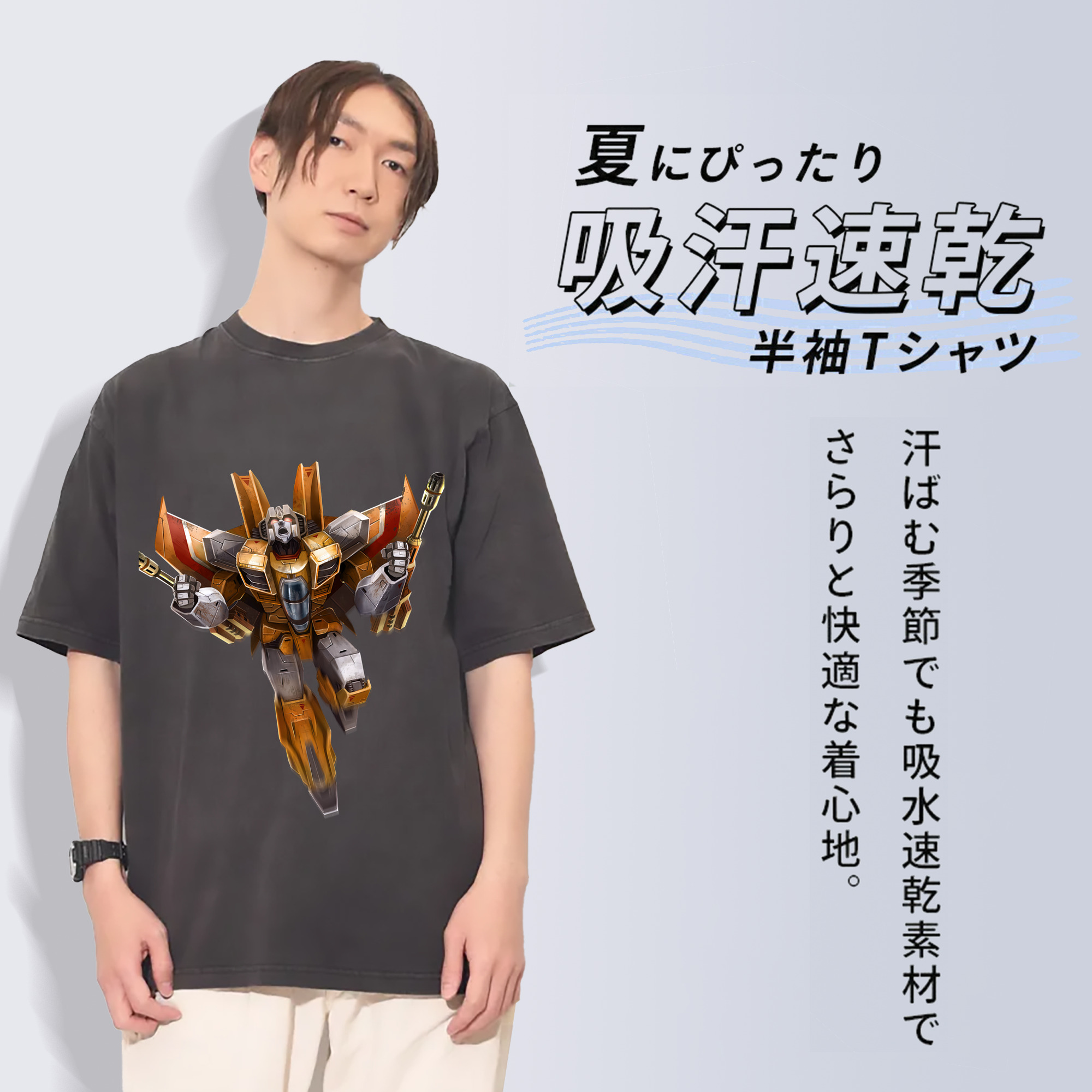 一般的なイメージ