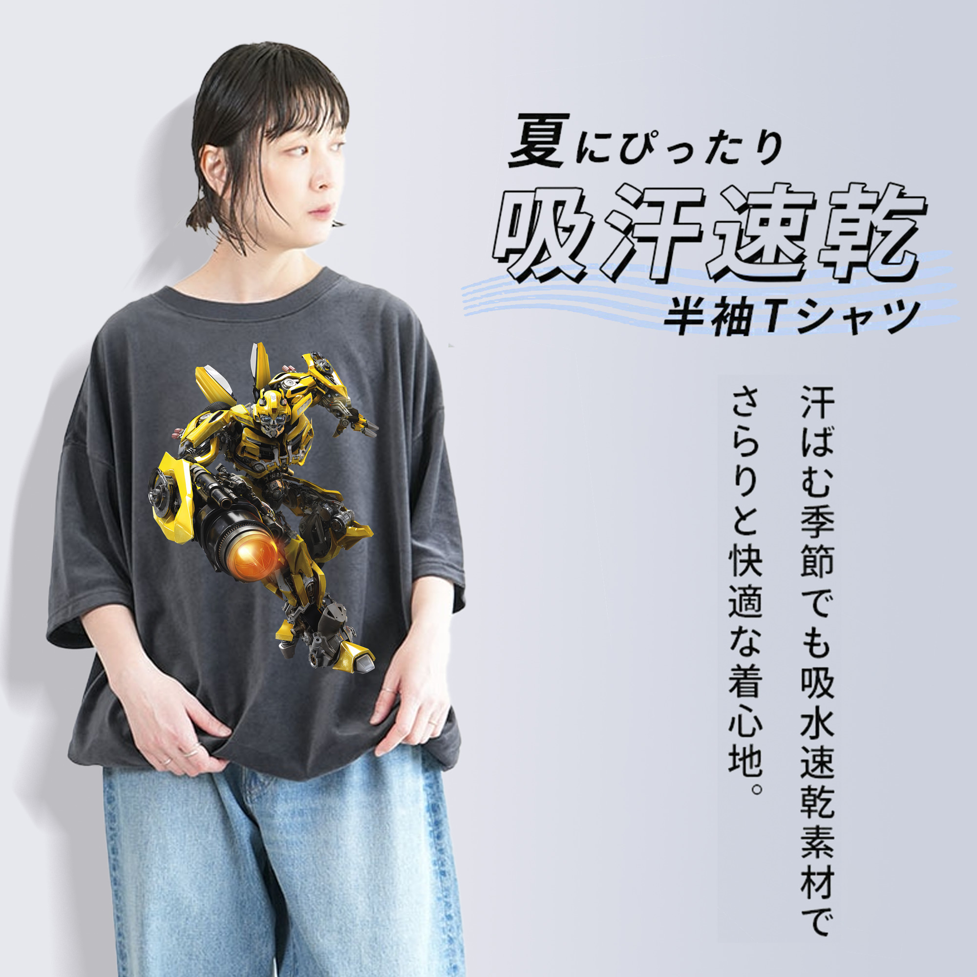 Transformers トランスフォーマー 綿100% ヴィンテージ風 半袖Tシャツ（フロントプリント）