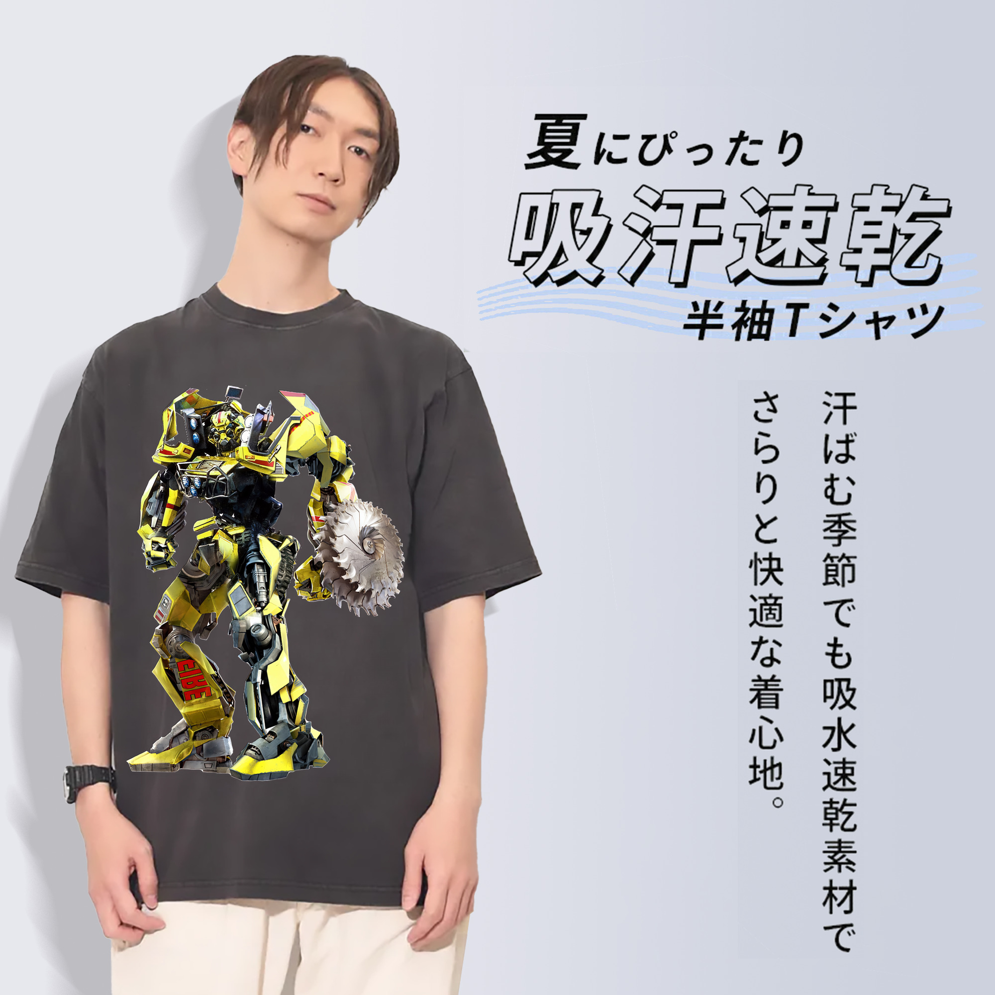 一般的なイメージ
