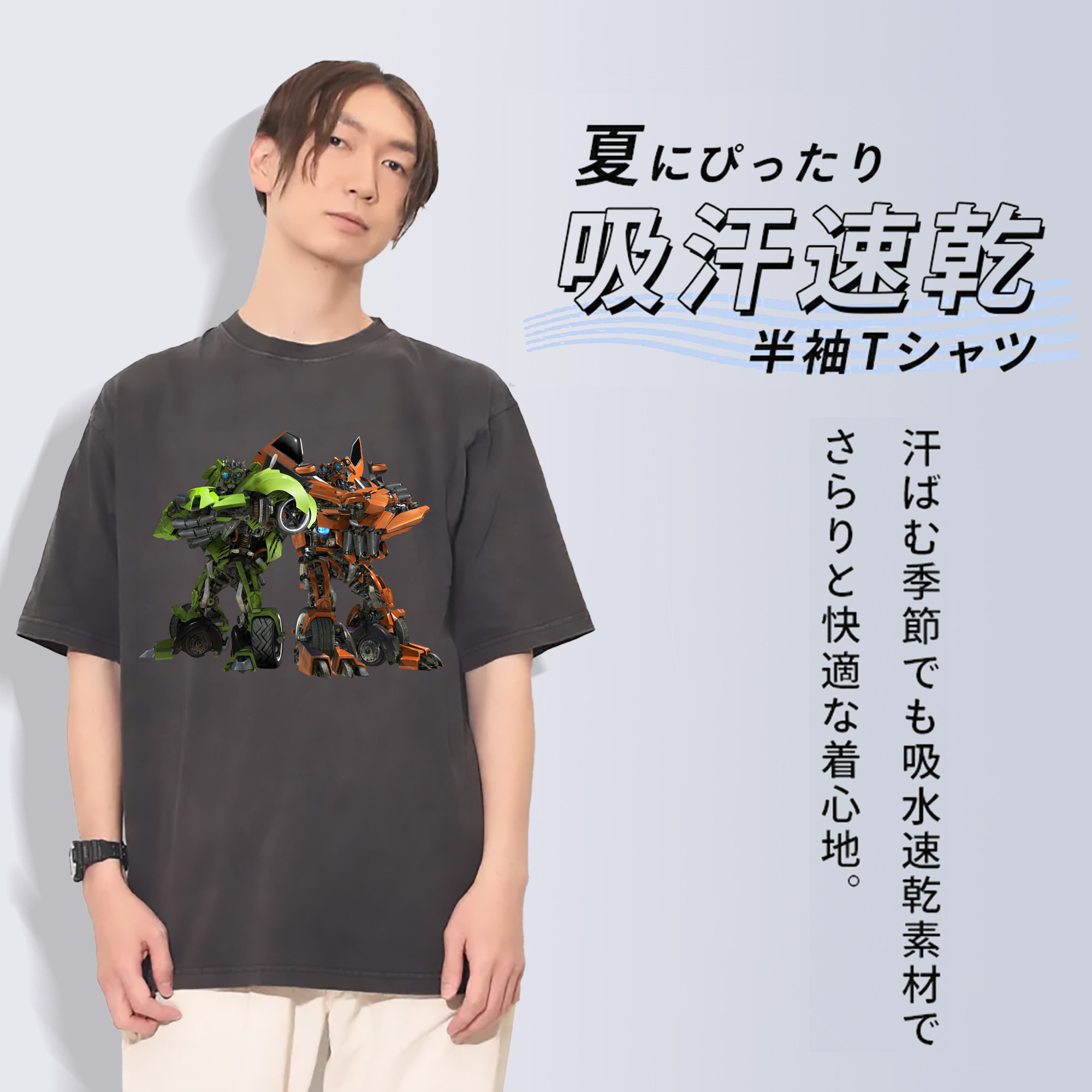 一般的なイメージ