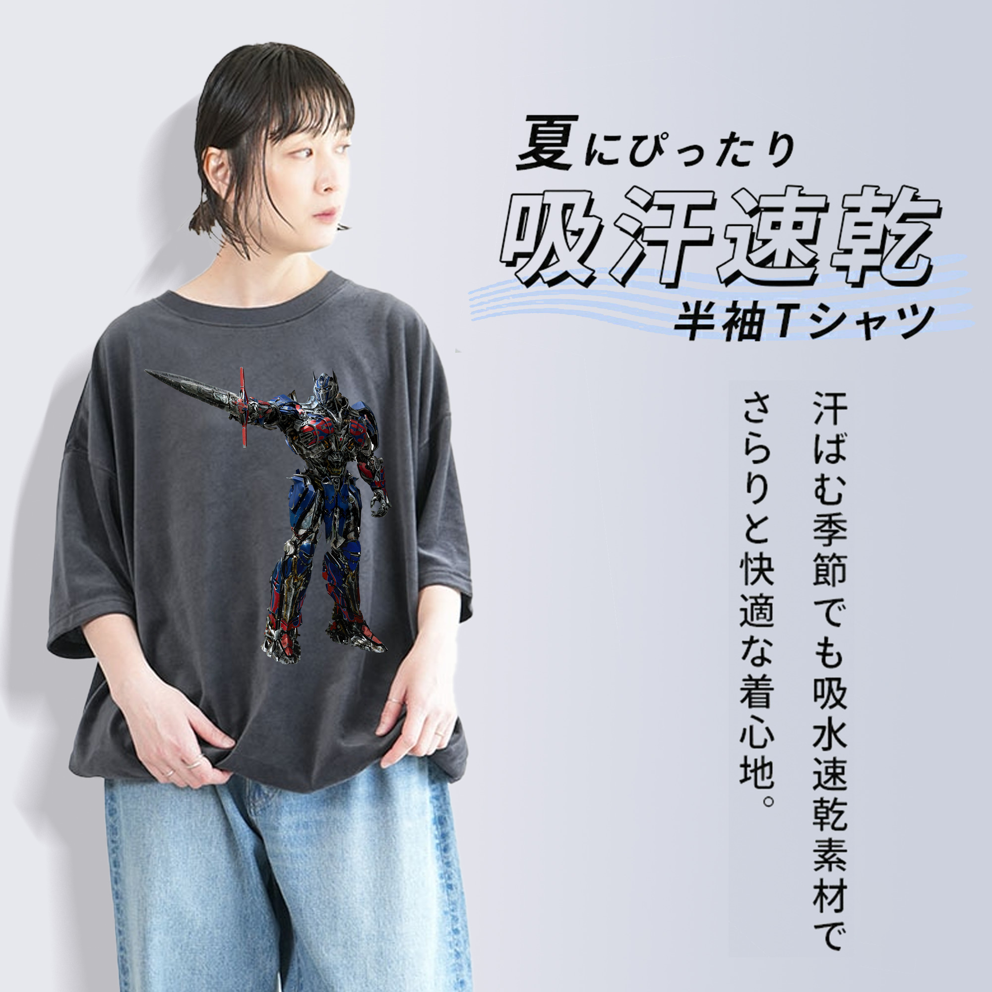 Transformers トランスフォーマー 綿100% ヴィンテージ風 半袖Tシャツ（フロントプリント）