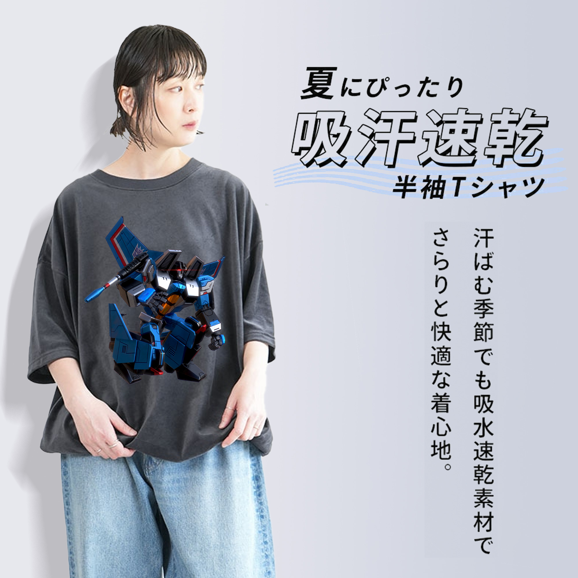 Transformers トランスフォーマー 綿100% ヴィンテージ風 半袖Tシャツ（フロントプリント）