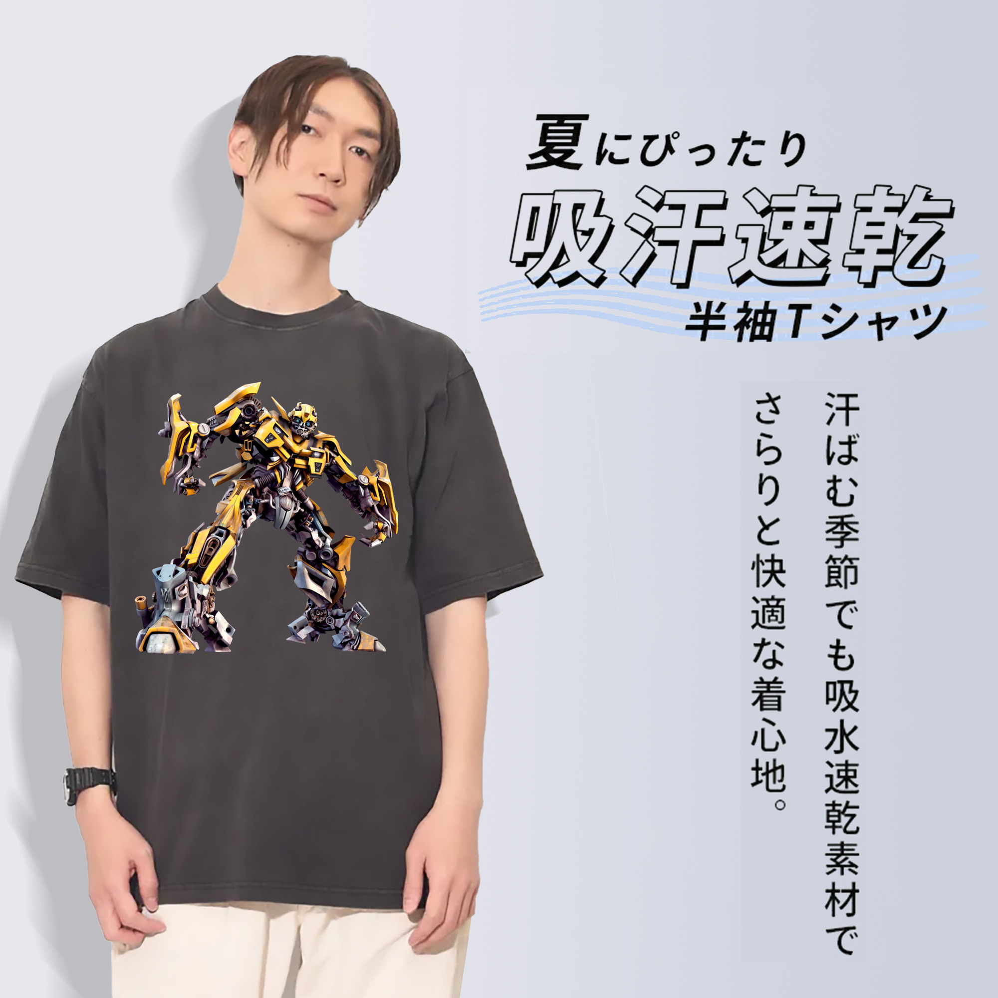 一般的なイメージ