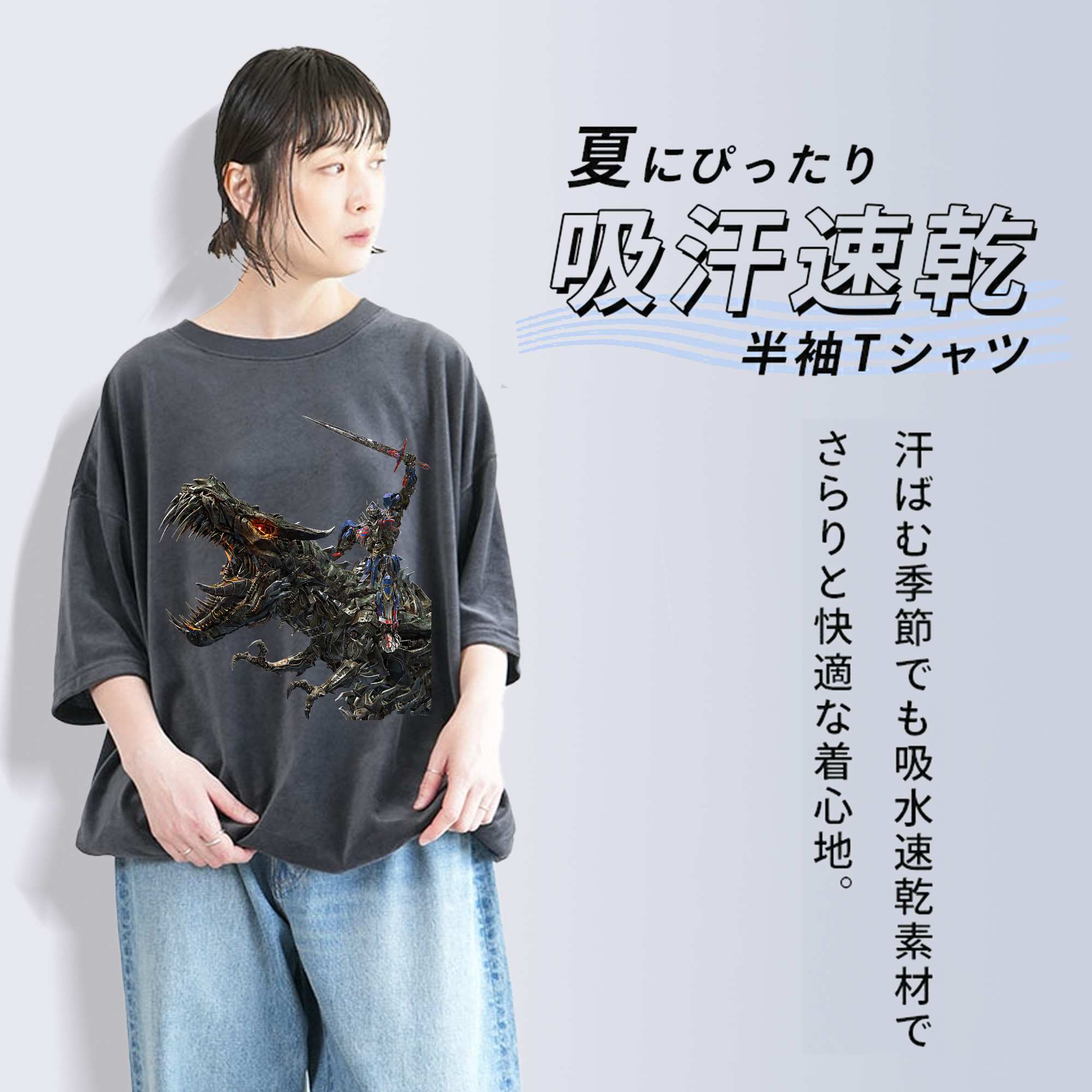 Transformers トランスフォーマー 綿100% ヴィンテージ風 半袖Tシャツ（フロントプリント）
