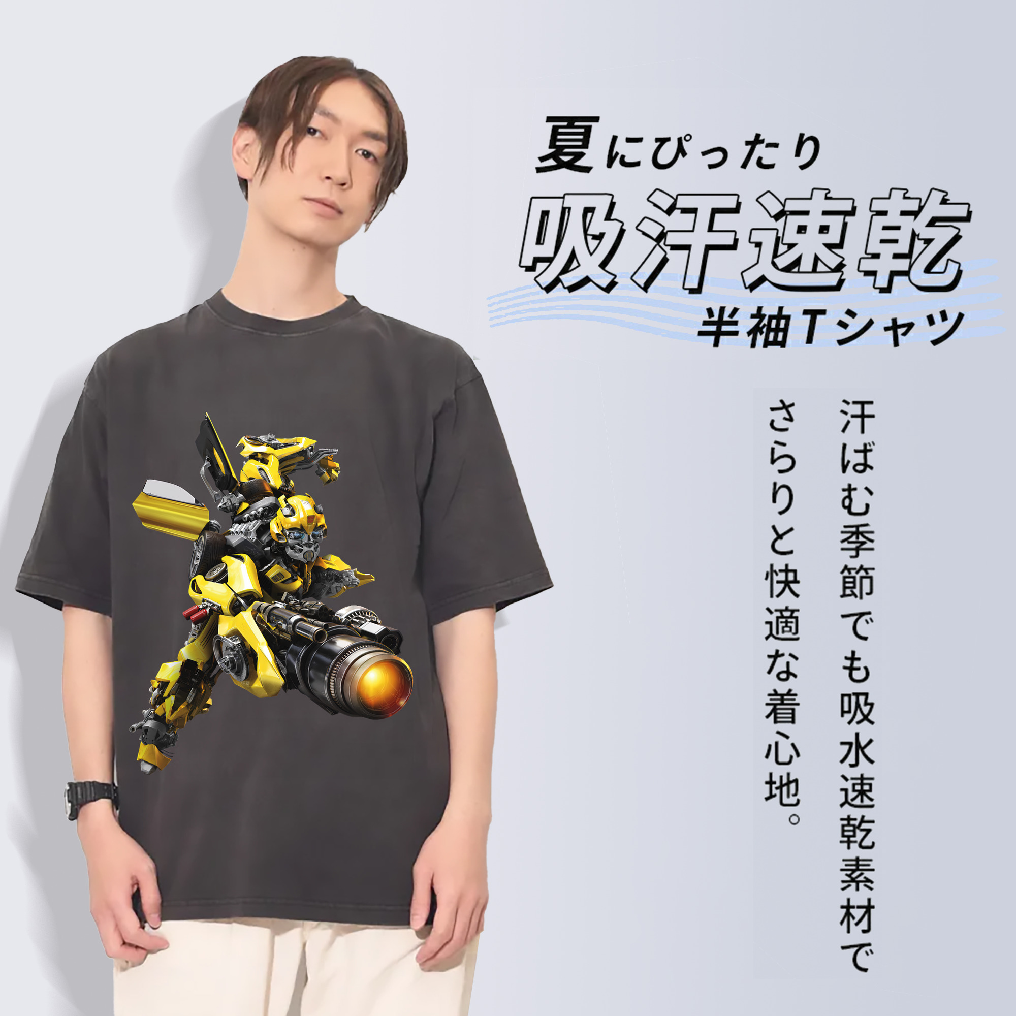 一般的なイメージ