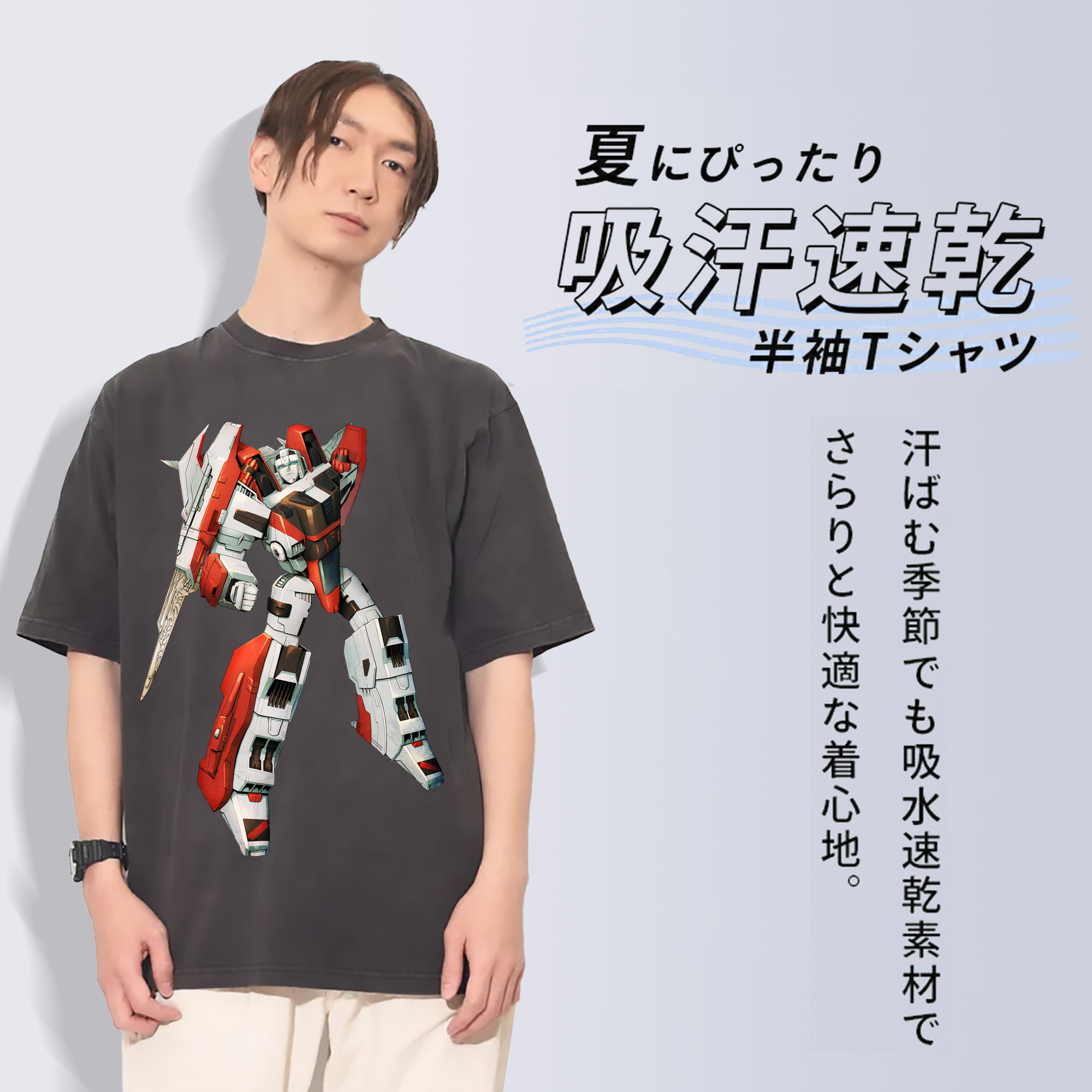 一般的なイメージ