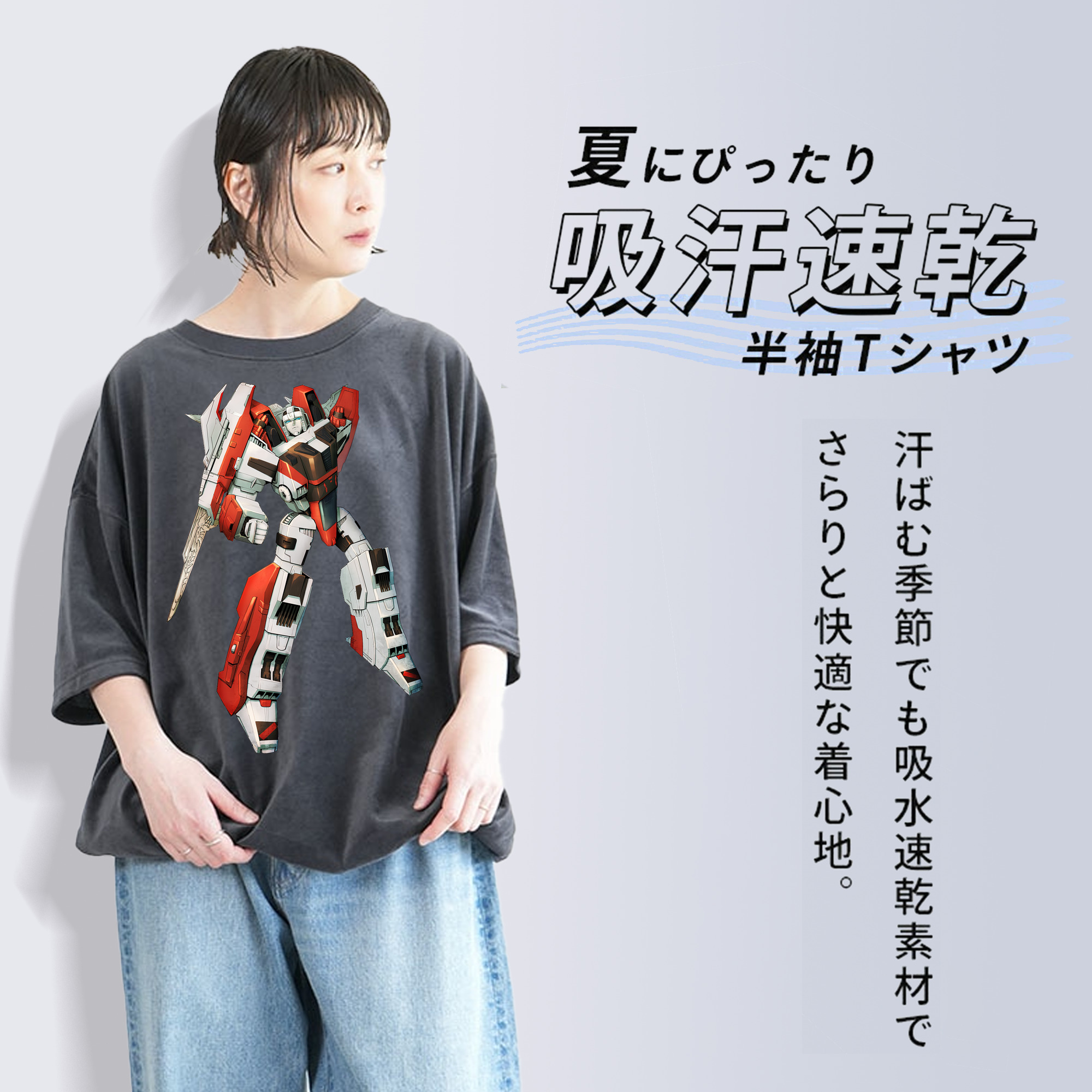 Transformers トランスフォーマー 綿100% ヴィンテージ風 半袖Tシャツ（フロントプリント）
