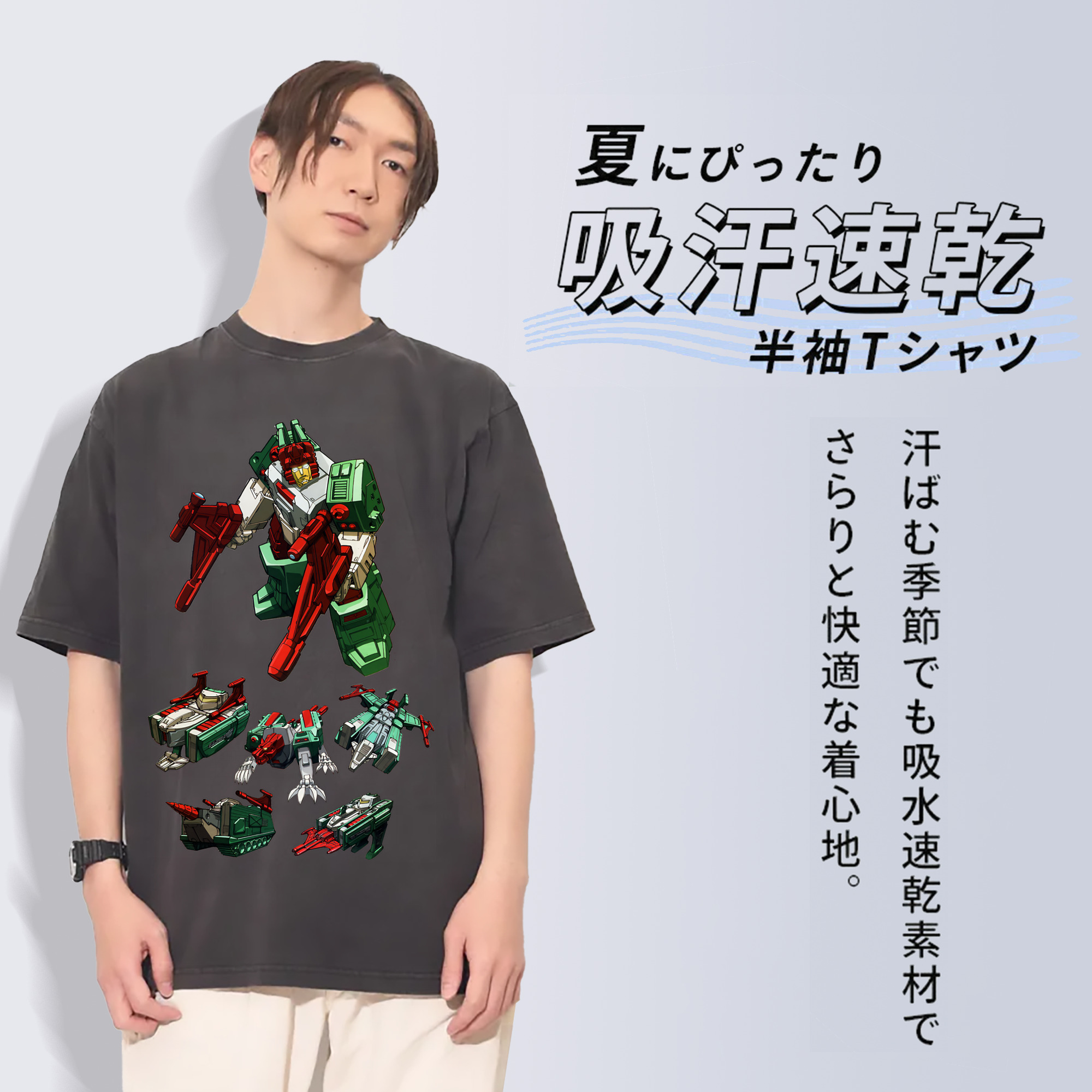 一般的なイメージ