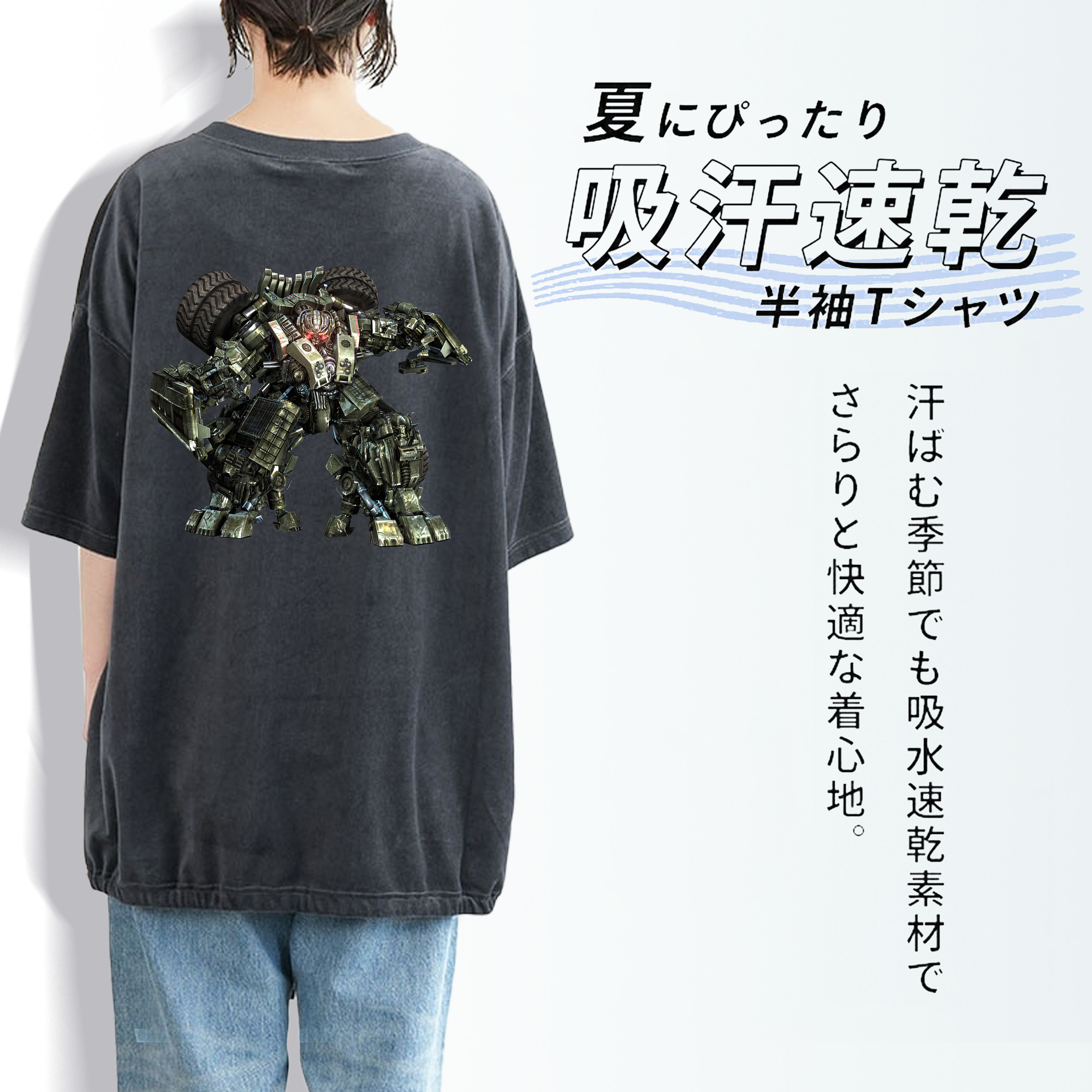 Transformers トランスフォーマー 綿100% ヴィンテージ風 半袖Tシャツ（背面プリント）