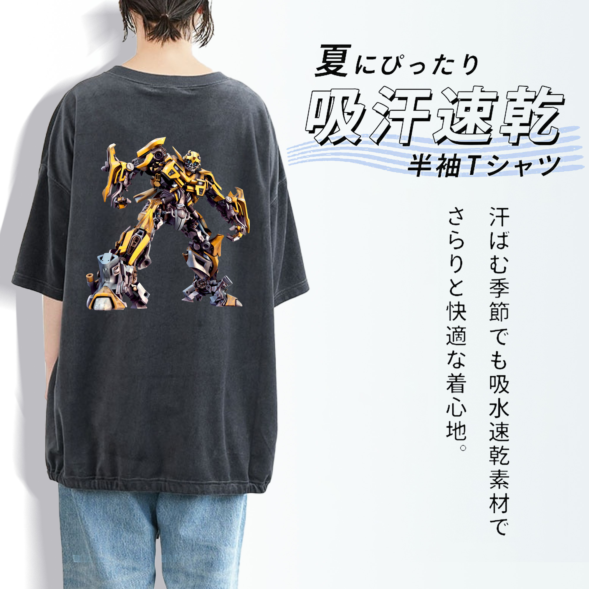 Transformers トランスフォーマー 綿100% ヴィンテージ風 半袖Tシャツ（背面プリント）