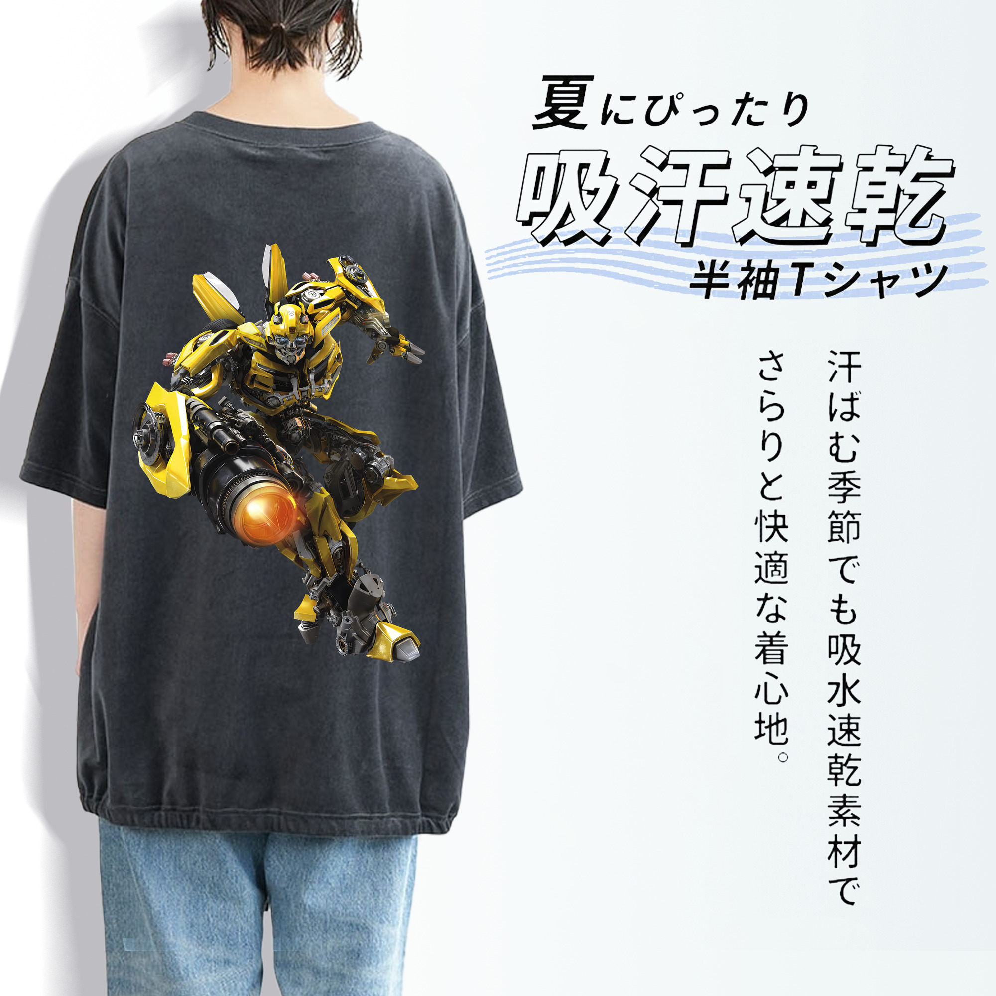 Transformers トランスフォーマー 綿100% ヴィンテージ風 半袖Tシャツ（背面プリント）