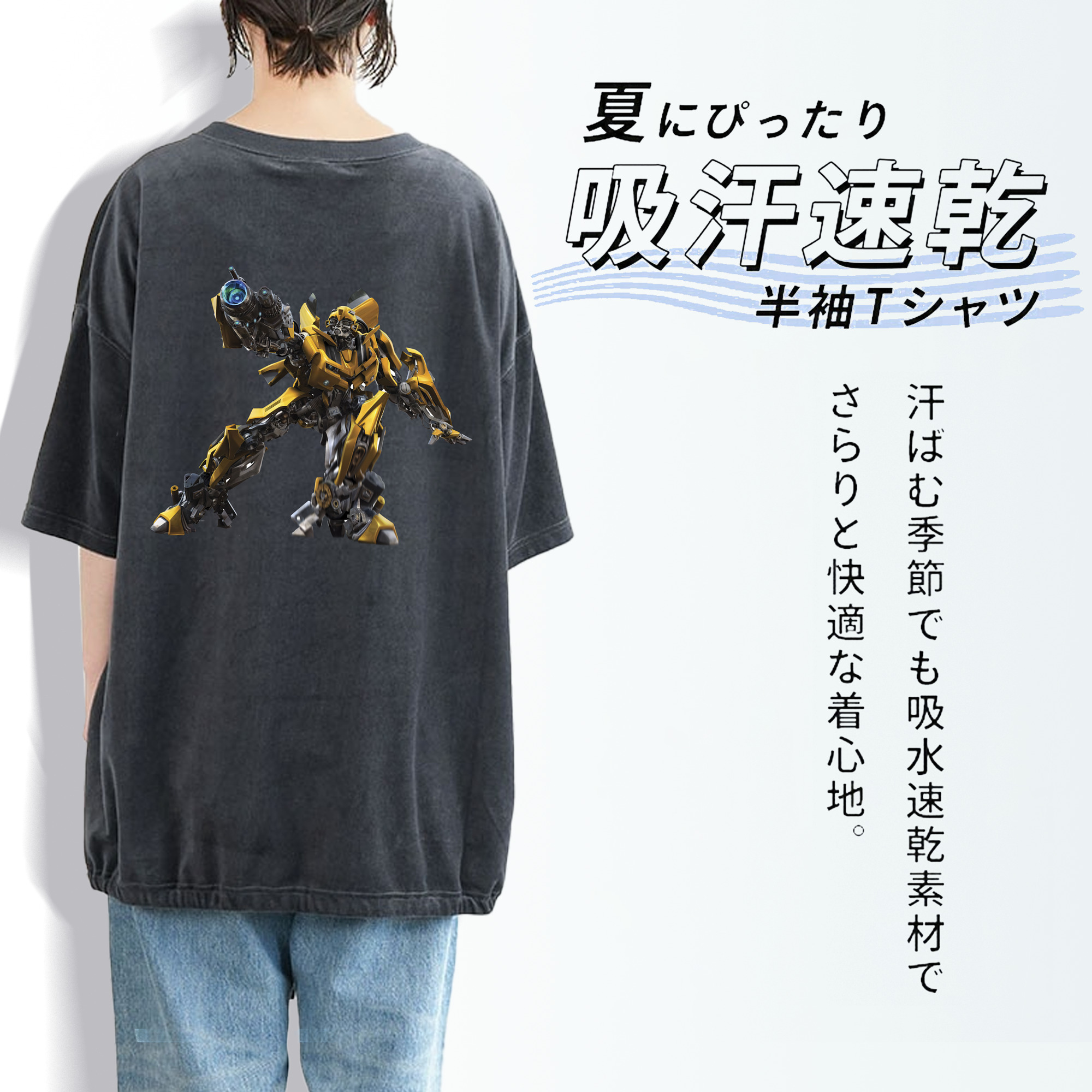 Transformers トランスフォーマー 綿100% ヴィンテージ風 半袖Tシャツ（背面プリント）