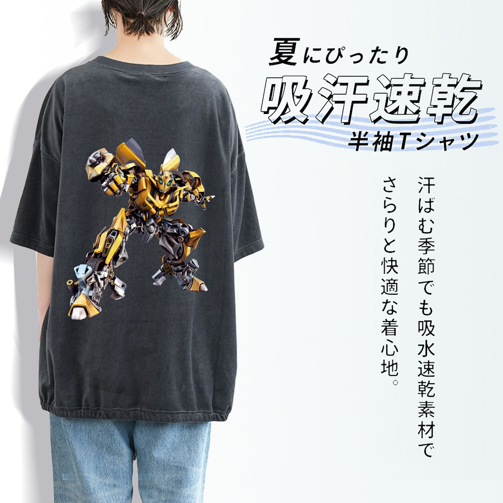 Transformers トランスフォーマー 綿100% ヴィンテージ風 半袖Tシャツ（背面プリント）