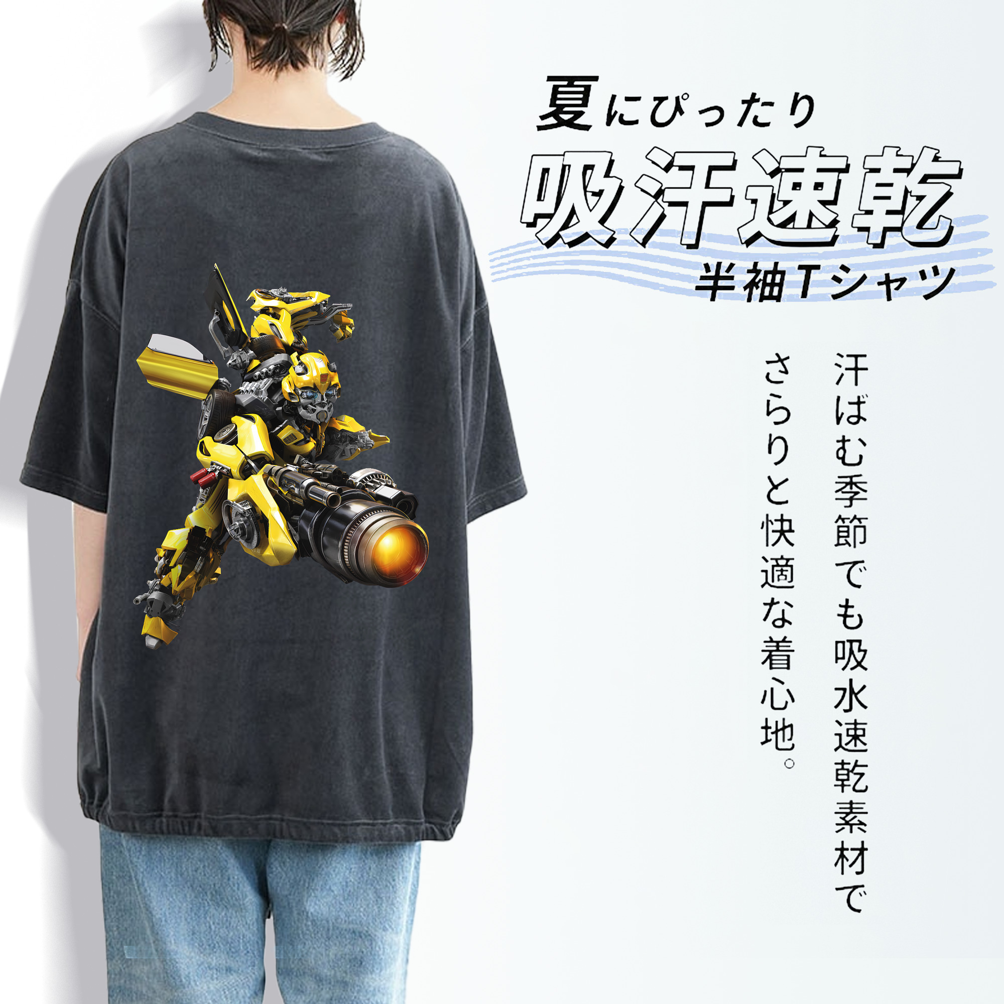 Transformers トランスフォーマー 綿100% ヴィンテージ風 半袖Tシャツ（背面プリント）
