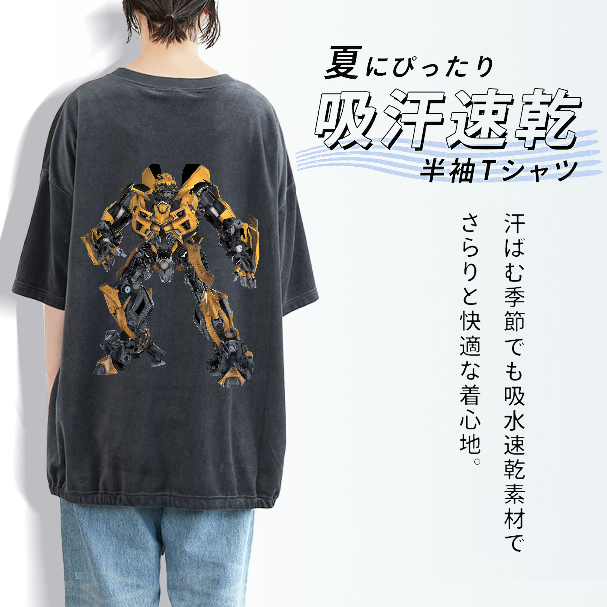 Transformers トランスフォーマー 綿100% ヴィンテージ風 半袖Tシャツ（背面プリント）
