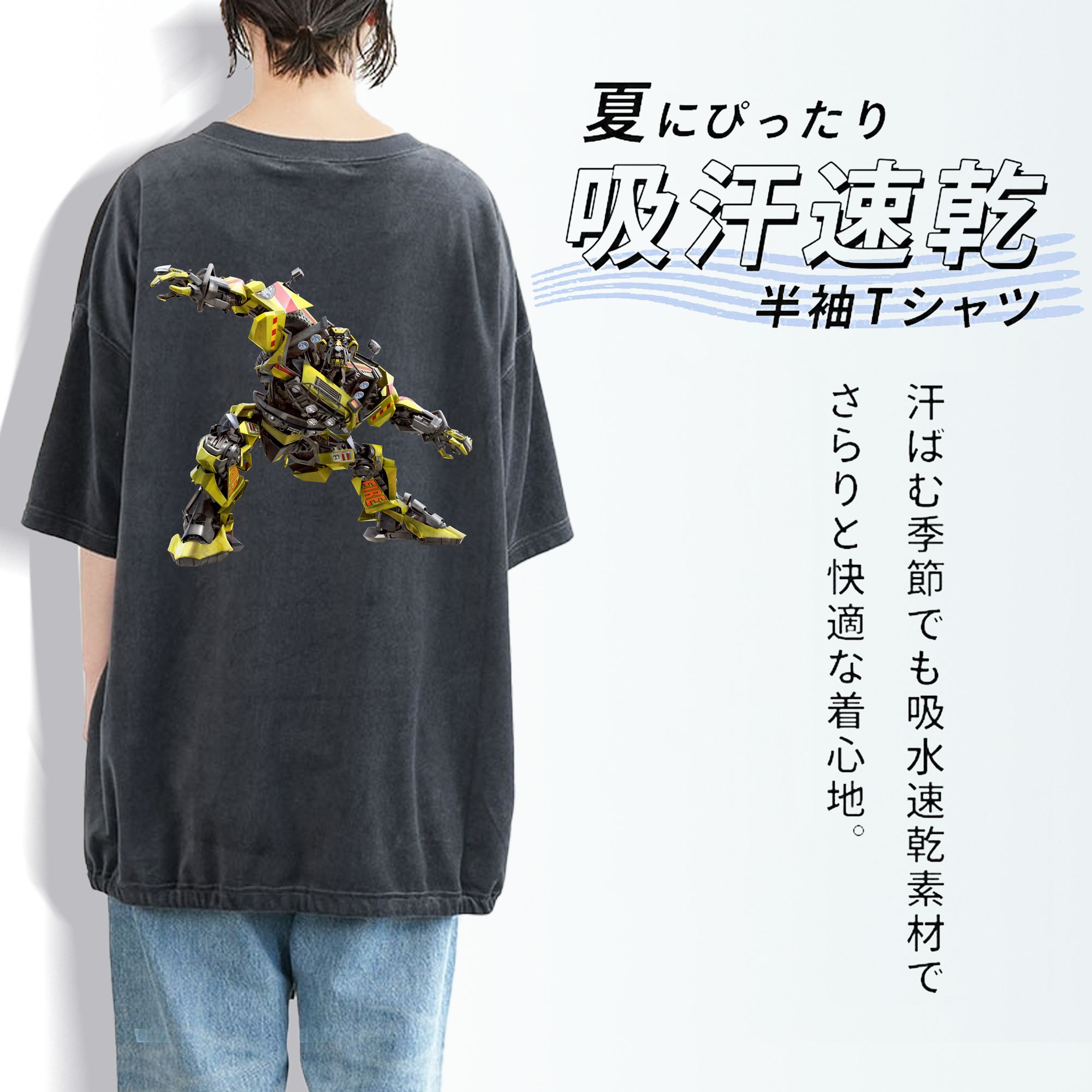 Transformers トランスフォーマー 綿100% ヴィンテージ風 半袖Tシャツ（背面プリント）