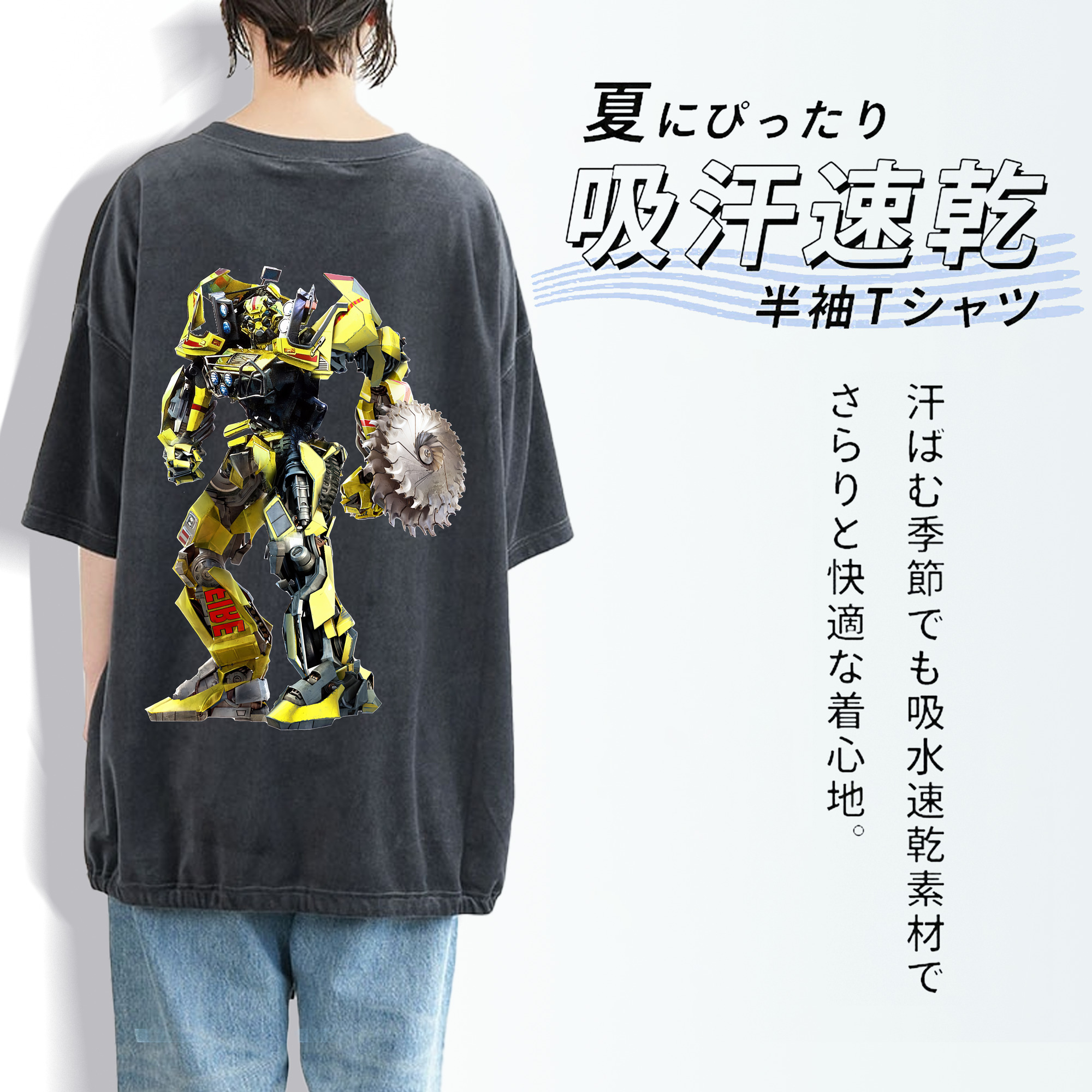 Transformers トランスフォーマー 綿100% ヴィンテージ風 半袖Tシャツ（背面プリント）