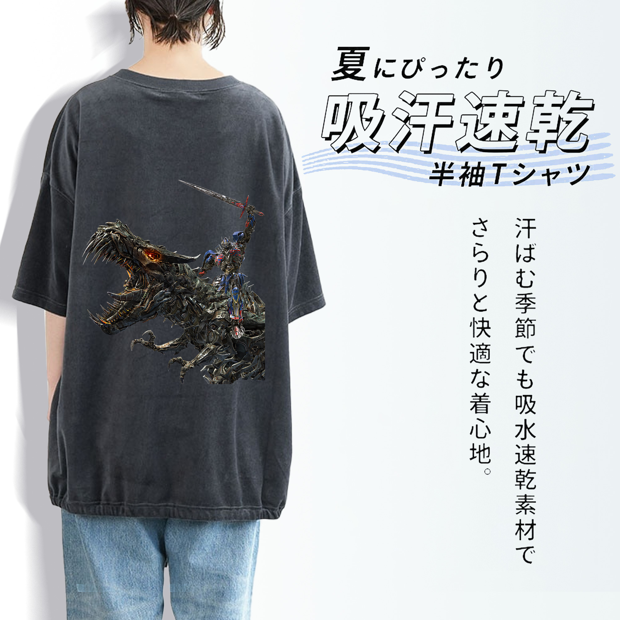 Transformers トランスフォーマー 綿100% ヴィンテージ風 半袖Tシャツ（背面プリント）