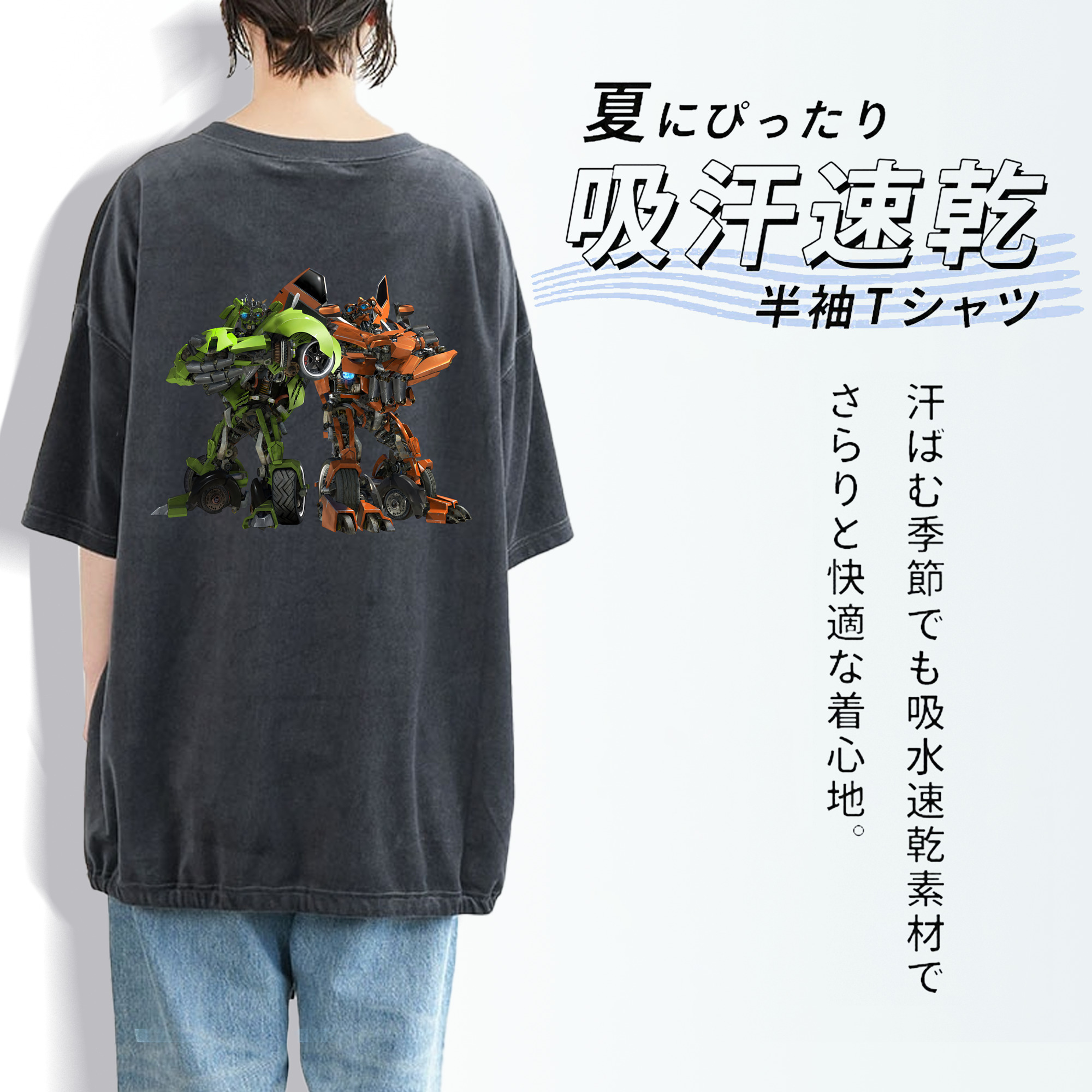 Transformers トランスフォーマー 綿100% ヴィンテージ風 半袖Tシャツ（背面プリント）