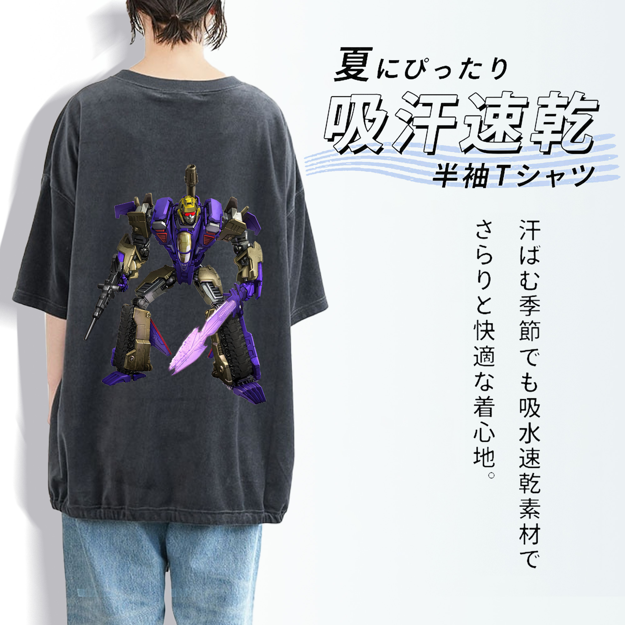 Transformers トランスフォーマー 綿100% ヴィンテージ風 半袖Tシャツ（背面プリント）