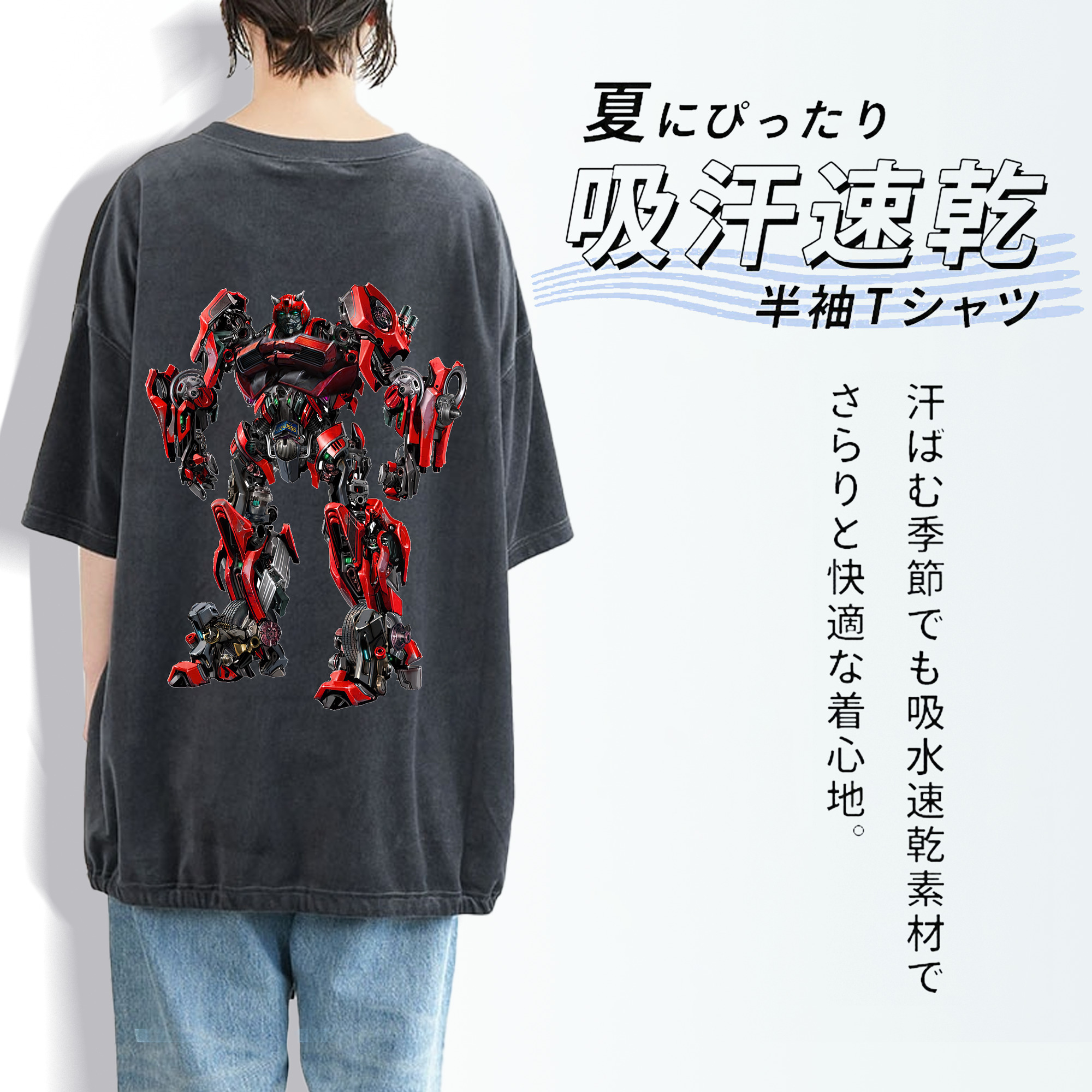 Transformers トランスフォーマー 綿100% ヴィンテージ風 半袖Tシャツ（背面プリント）