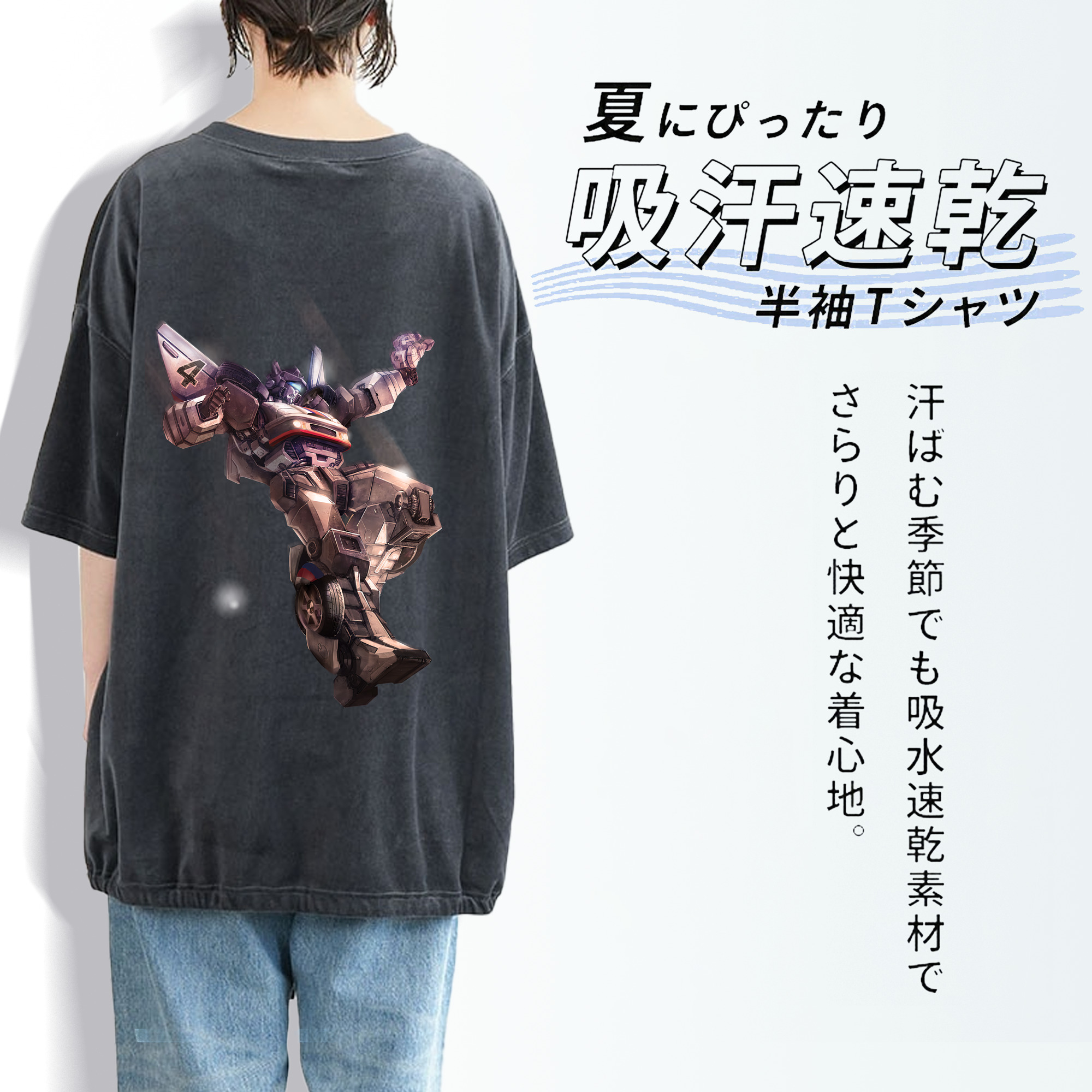 Transformers トランスフォーマー 綿100% ヴィンテージ風 半袖Tシャツ（背面プリント）