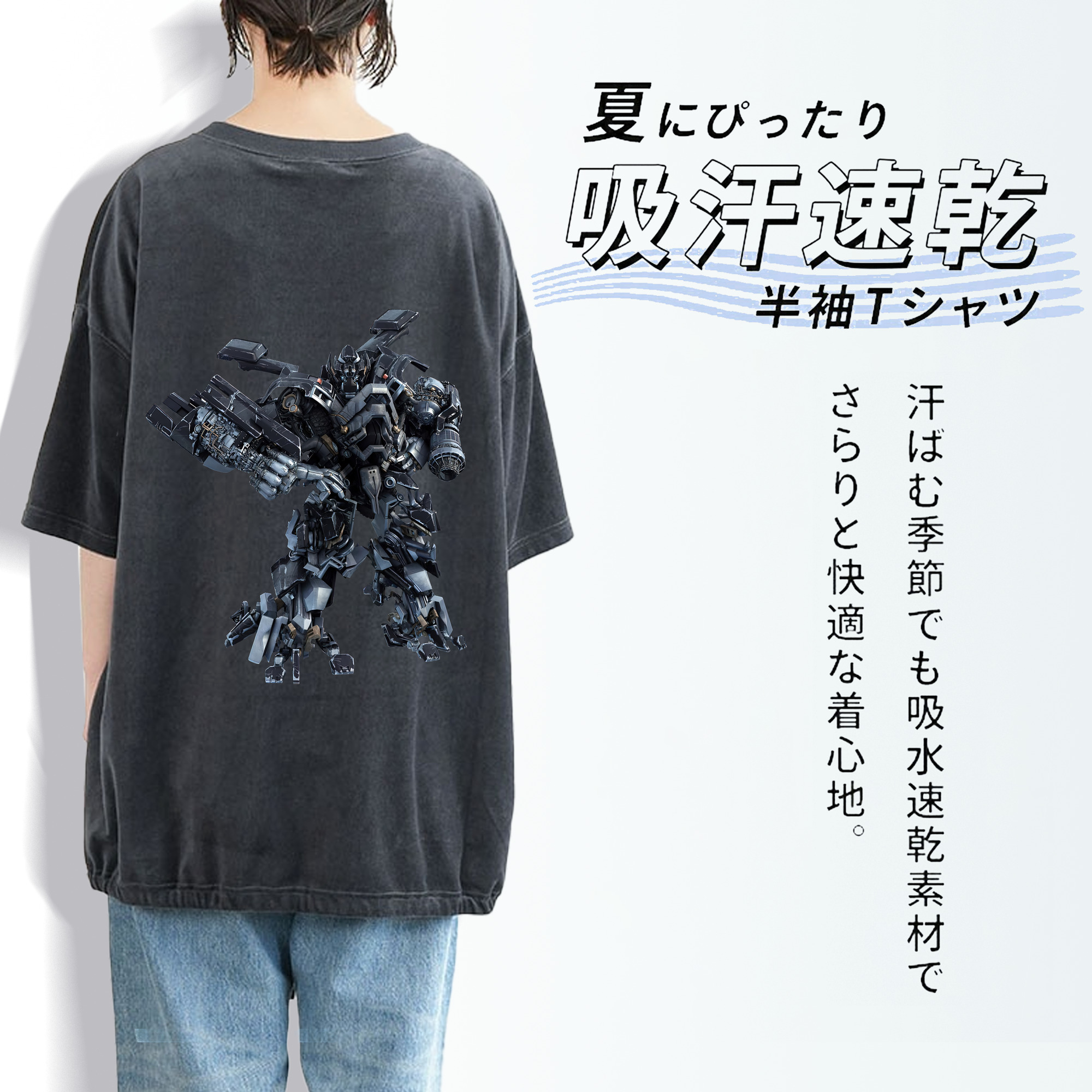 Transformers トランスフォーマー 綿100% ヴィンテージ風 半袖Tシャツ（背面プリント）