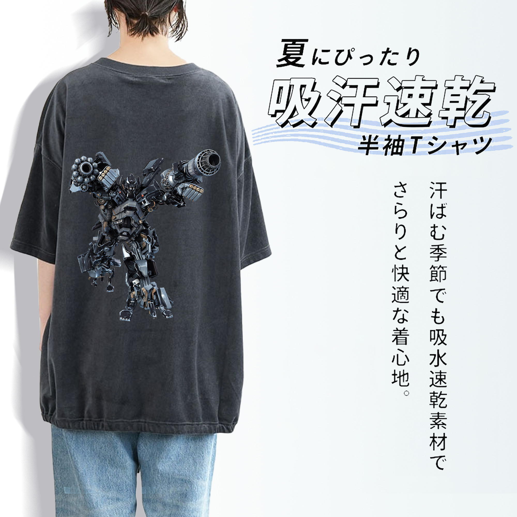 Transformers トランスフォーマー 綿100% ヴィンテージ風 半袖Tシャツ（背面プリント）