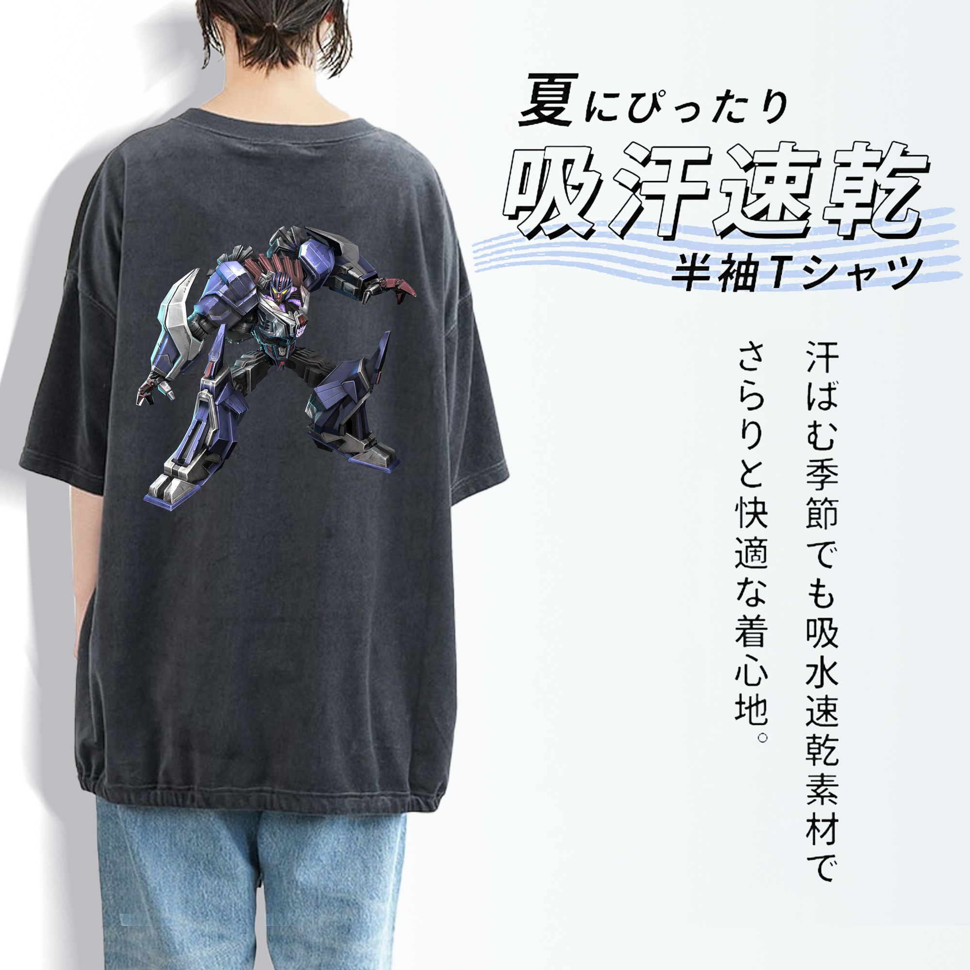 Transformers トランスフォーマー 綿100% ヴィンテージ風 半袖Tシャツ（背面プリント）