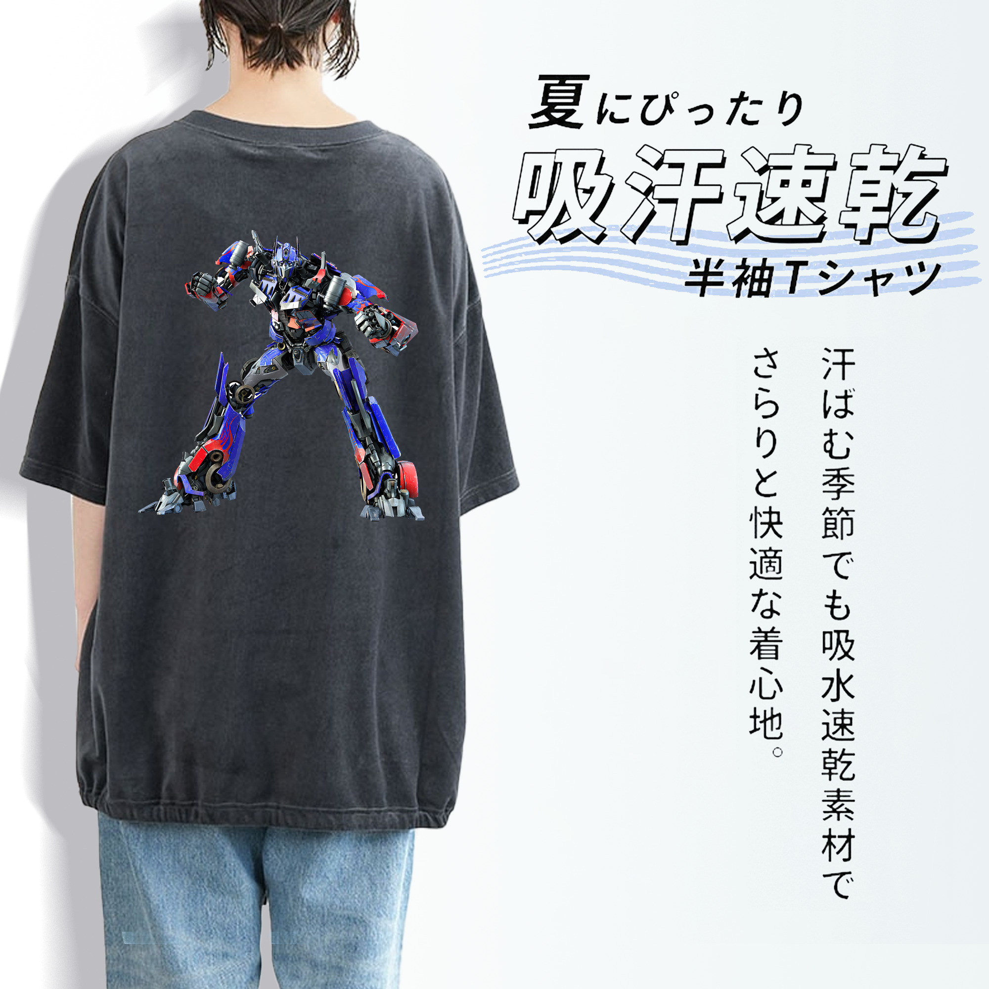 Transformers トランスフォーマー 綿100% ヴィンテージ風 半袖Tシャツ（背面プリント）