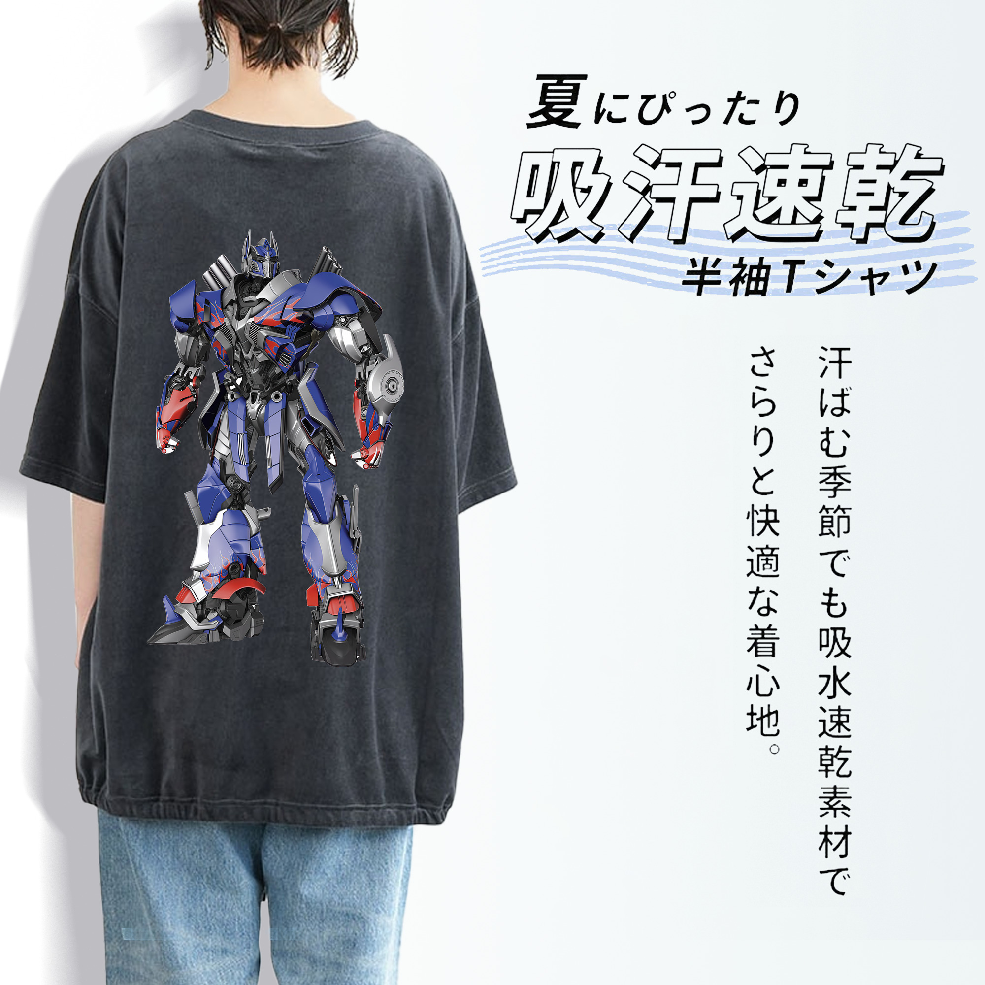 Transformers トランスフォーマー 綿100% ヴィンテージ風 半袖Tシャツ（背面プリント）
