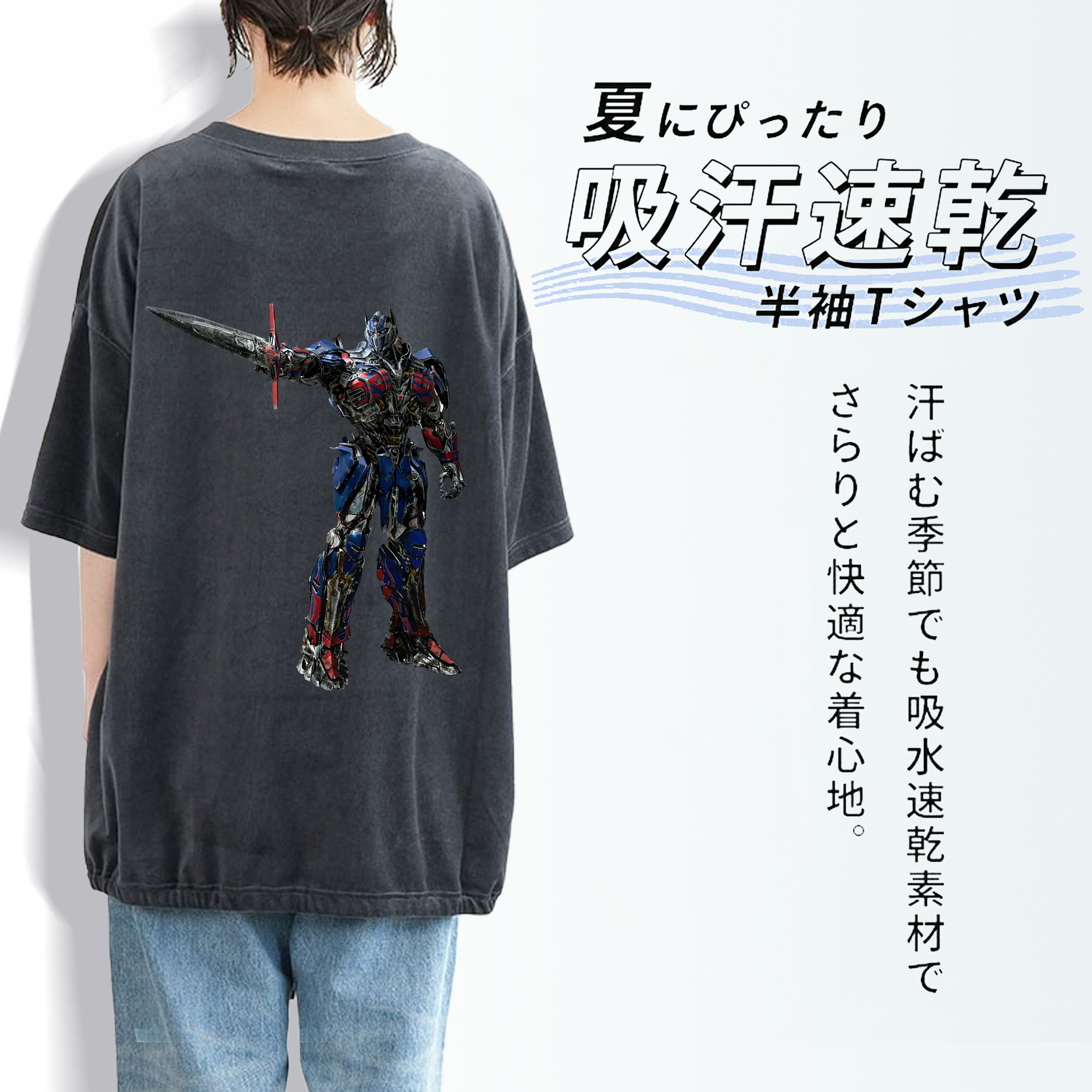 Transformers トランスフォーマー 綿100% ヴィンテージ風 半袖Tシャツ（背面プリント）