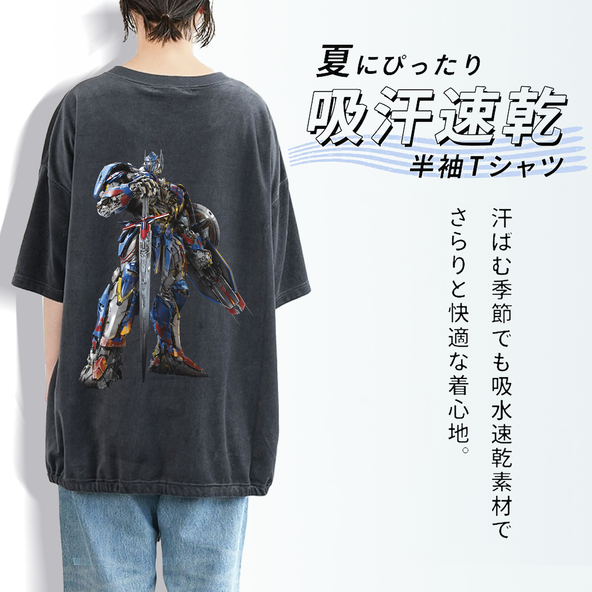 Transformers トランスフォーマー 綿100% ヴィンテージ風 半袖Tシャツ（背面プリント）